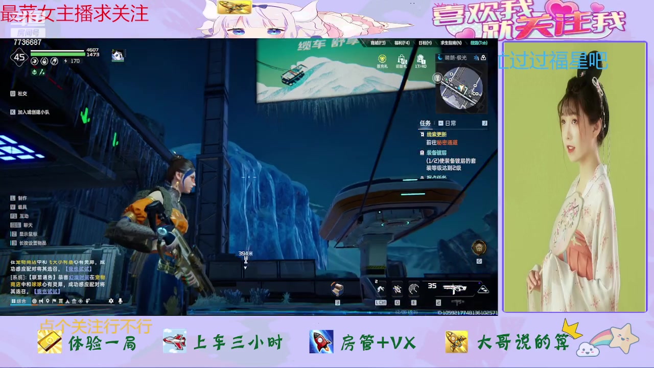 【2023-12-06 14点场】停留在雨中Cium：星球重启来咯哦