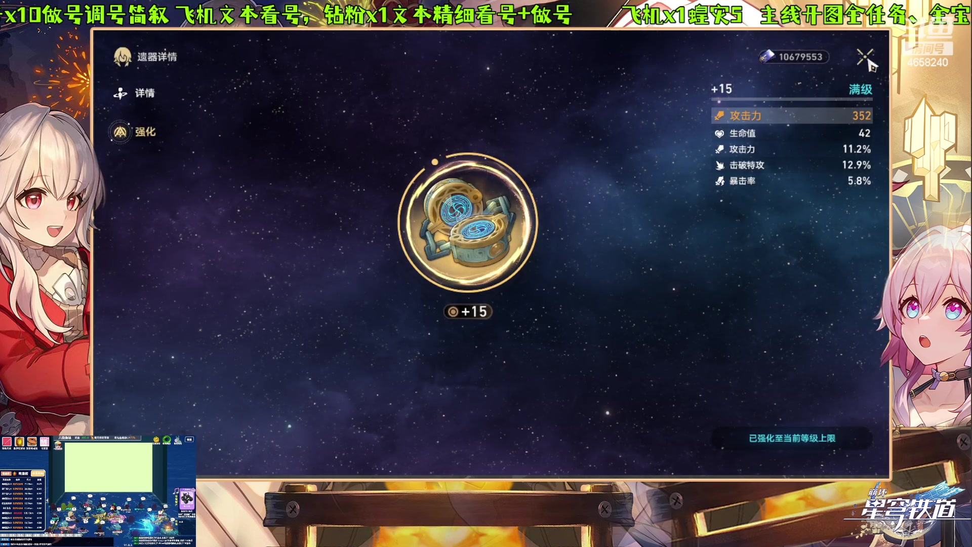 【2023-12-02 23点场】我就是青衣君吖：今日开播晚一点，整理下东西