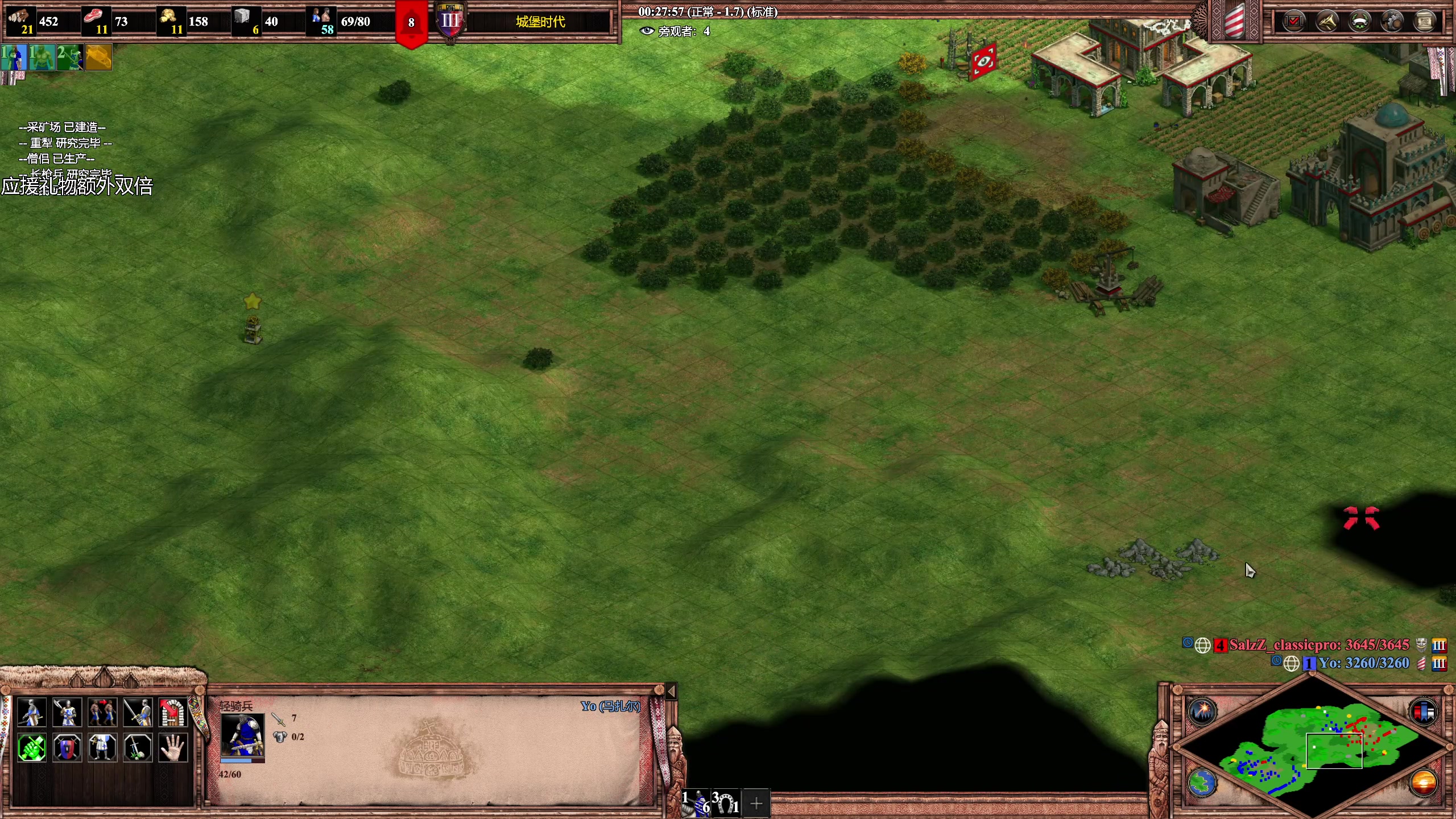 【2023-12-06 01点场】帝国时代猜火车Yo：周二晚上11点导师对战Nicov 公寓杯