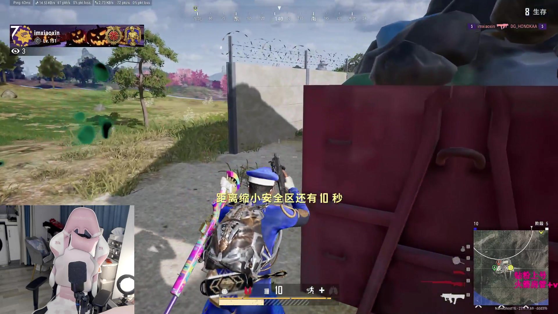 【2023-12-06 17点场】甜瓜不是呆瓜：下午好呀宝贝们