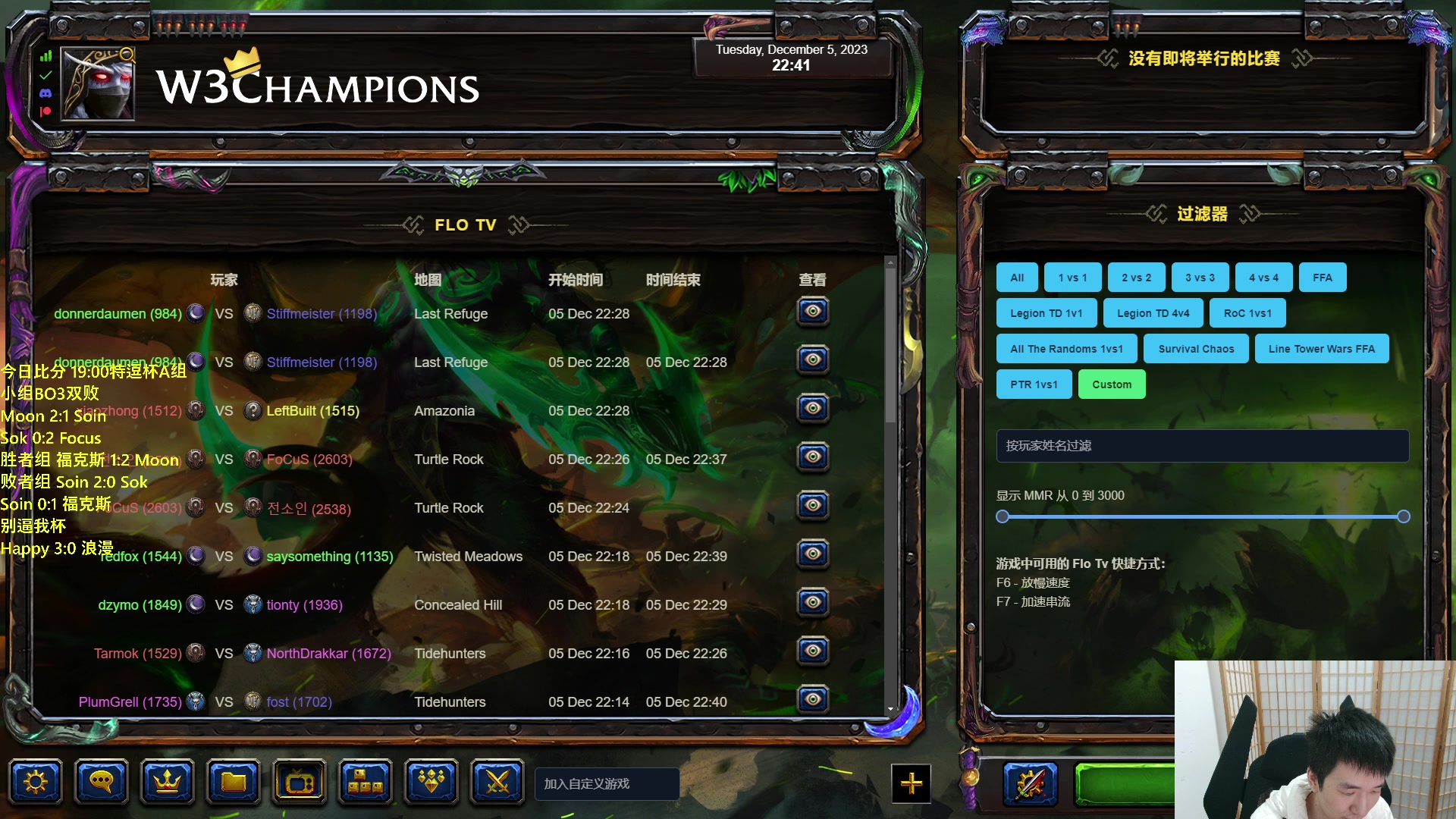 【2023-12-05 22点场】Infi小王：【直播】18:00开播 A组木毛福搜！