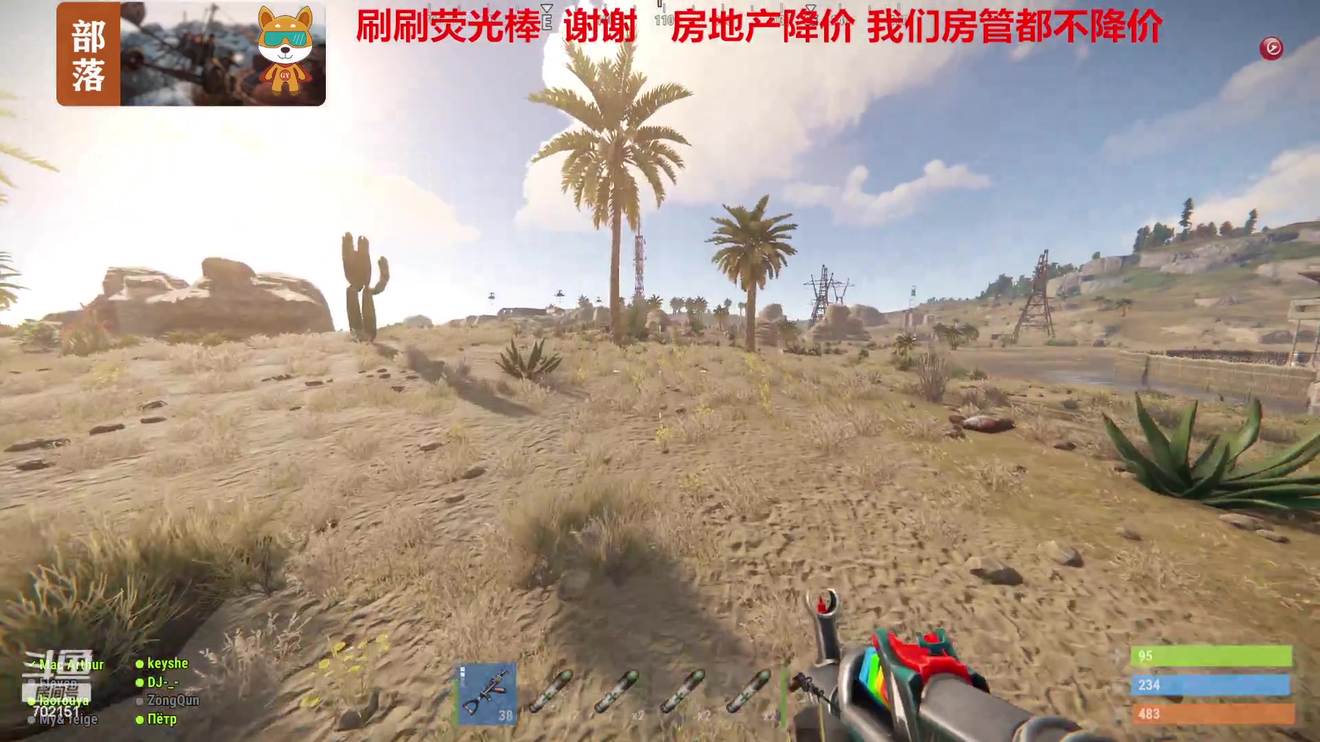 【2023-12-06 09点场】GY阳哥：702151每日早上9点半直播