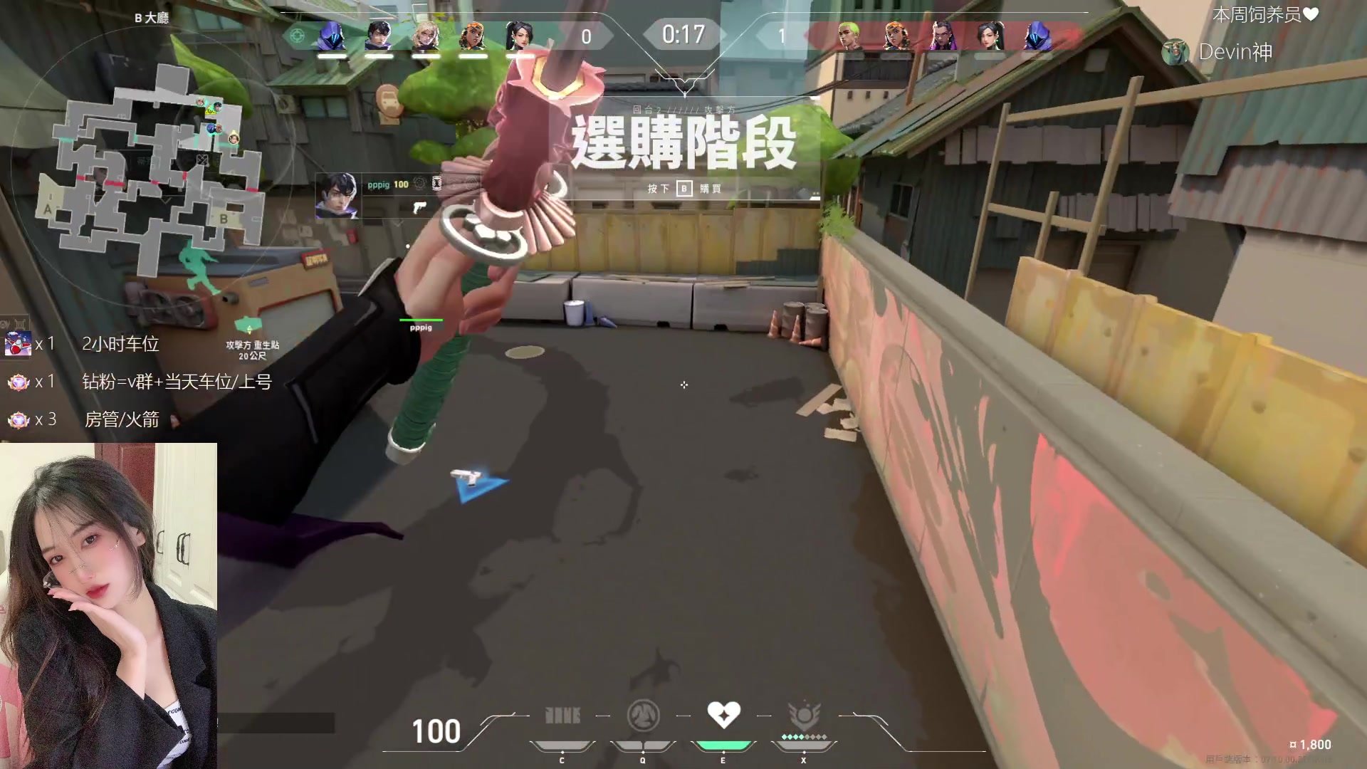 【2023-12-05 22点场】咕噜橙o：摄像头借给保安了