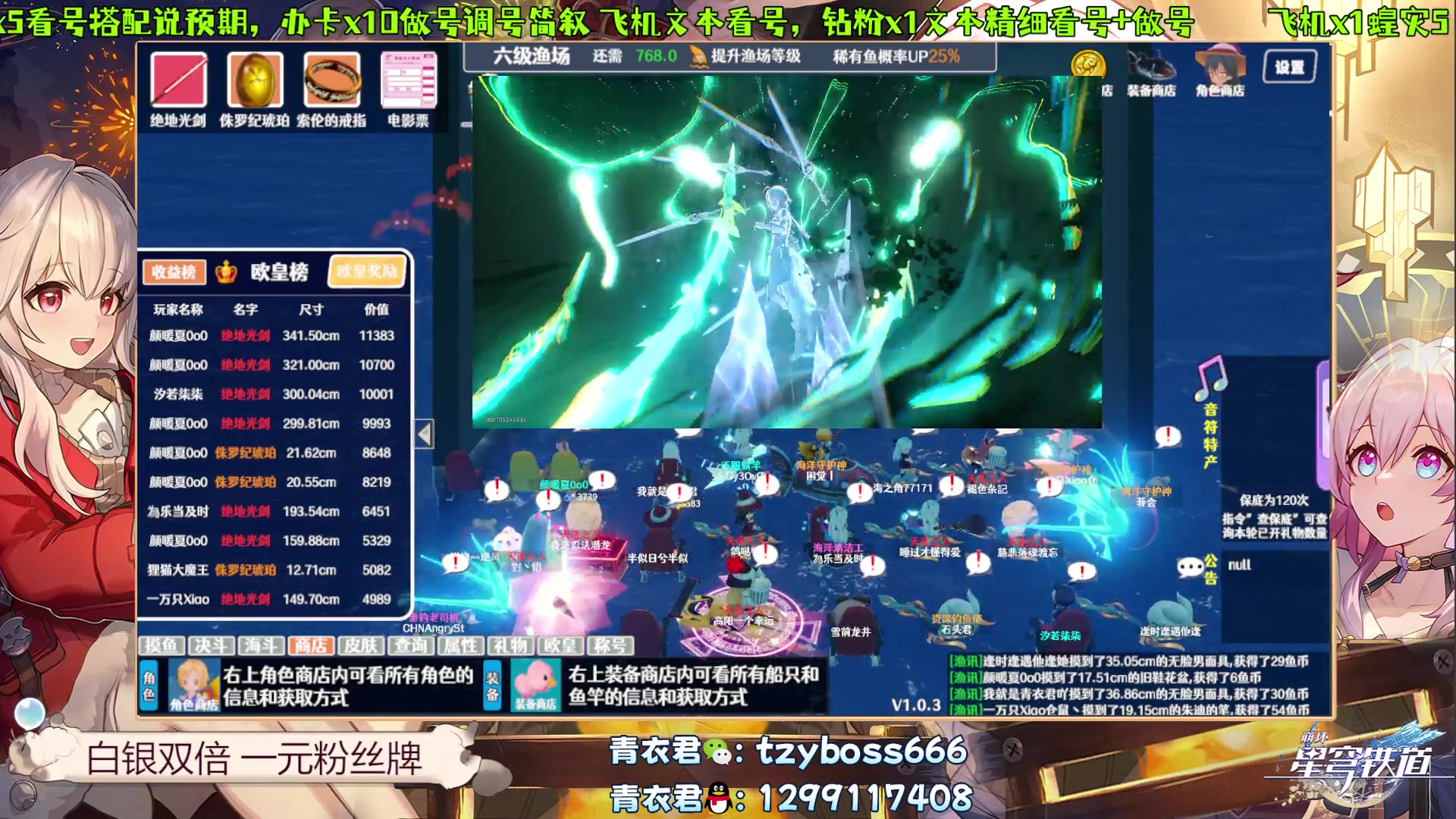 【2023-11-30 22点场】我就是青衣君吖：加油新的一天！冲