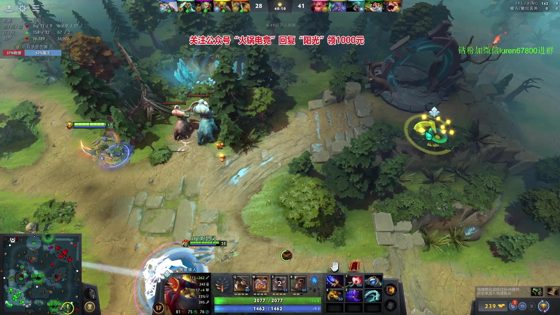 【2023-12-05 20点场】阳光男孩Aq：杀！！！！7718843