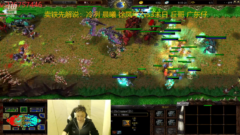 【魔兽争霸】澄海TMac的精彩时刻 20231206 22点场