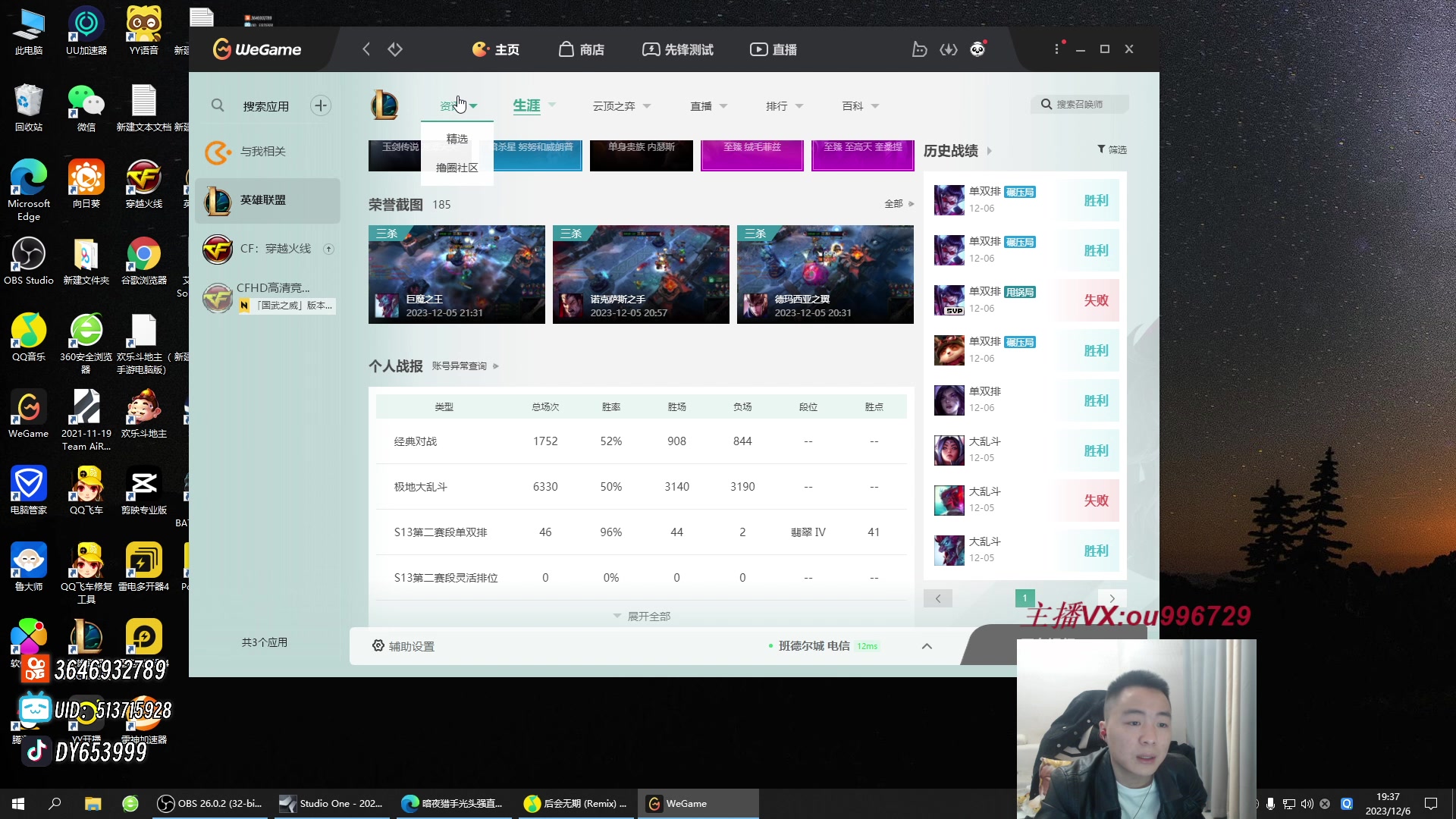 【2023-12-06 18点场】暗夜猎手光头强：第一vn：打遍天下无敌手！