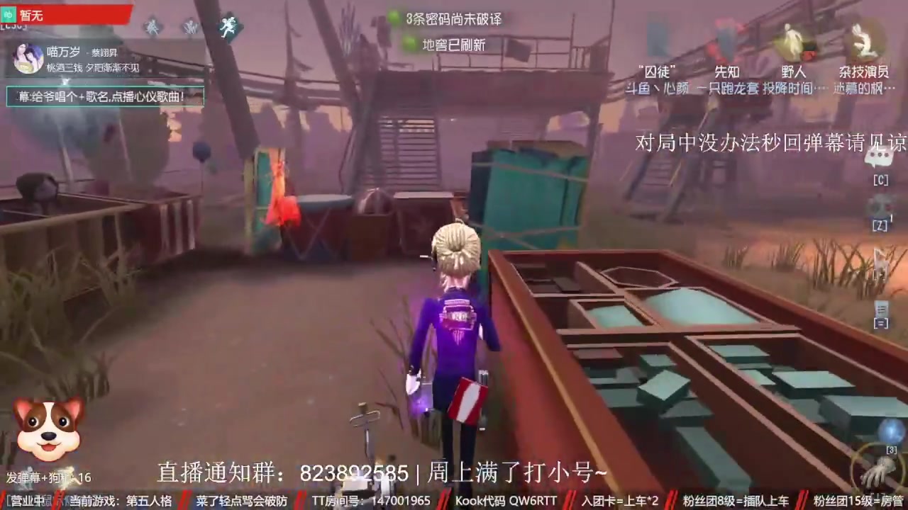【2023-12-06 06点场】Ryan心颜：[Ryan心颜]ta下播了，来看看我吧~