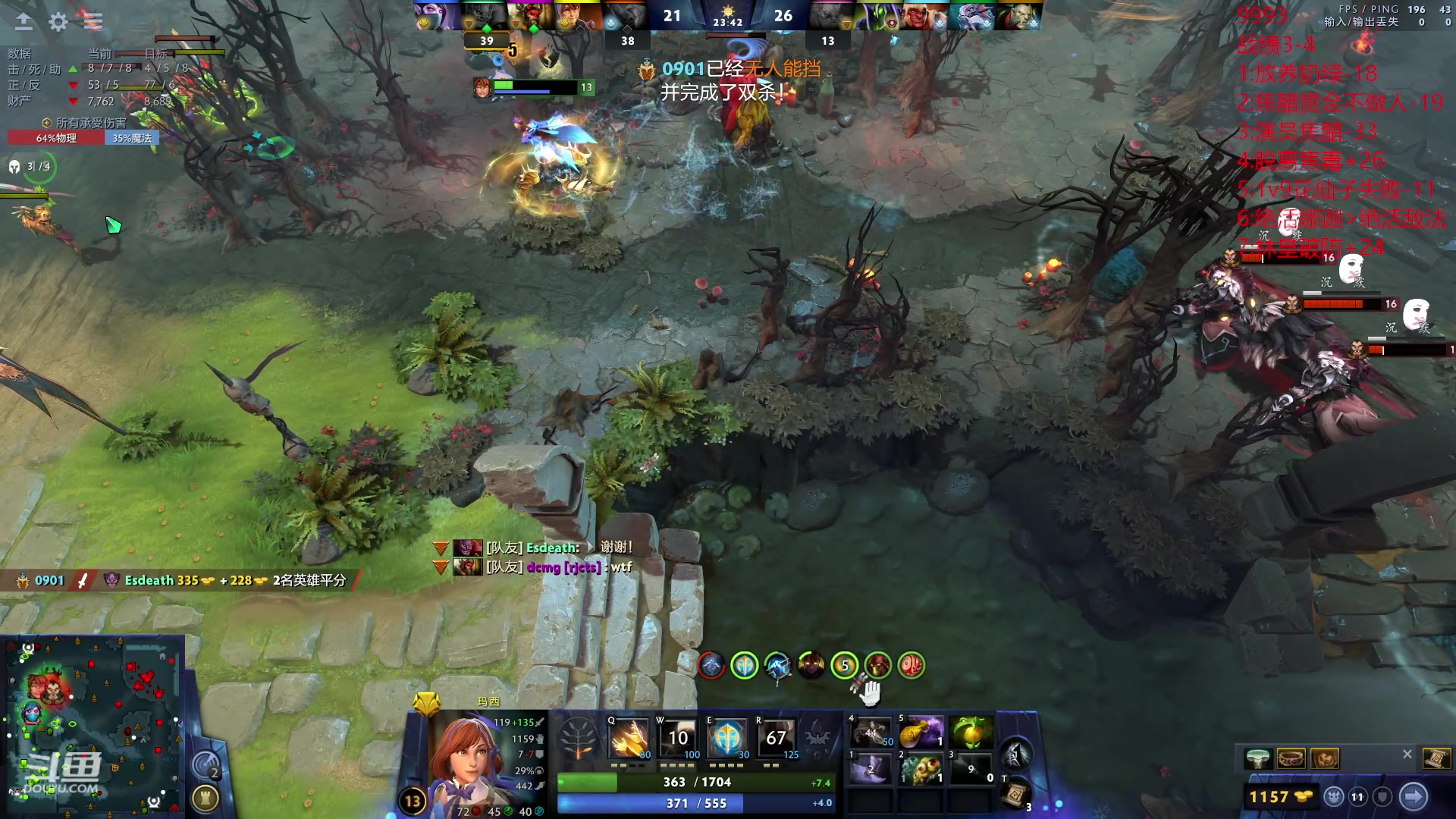 【2023-12-06 17点场】艾斯yoona：每个位置都很牛！