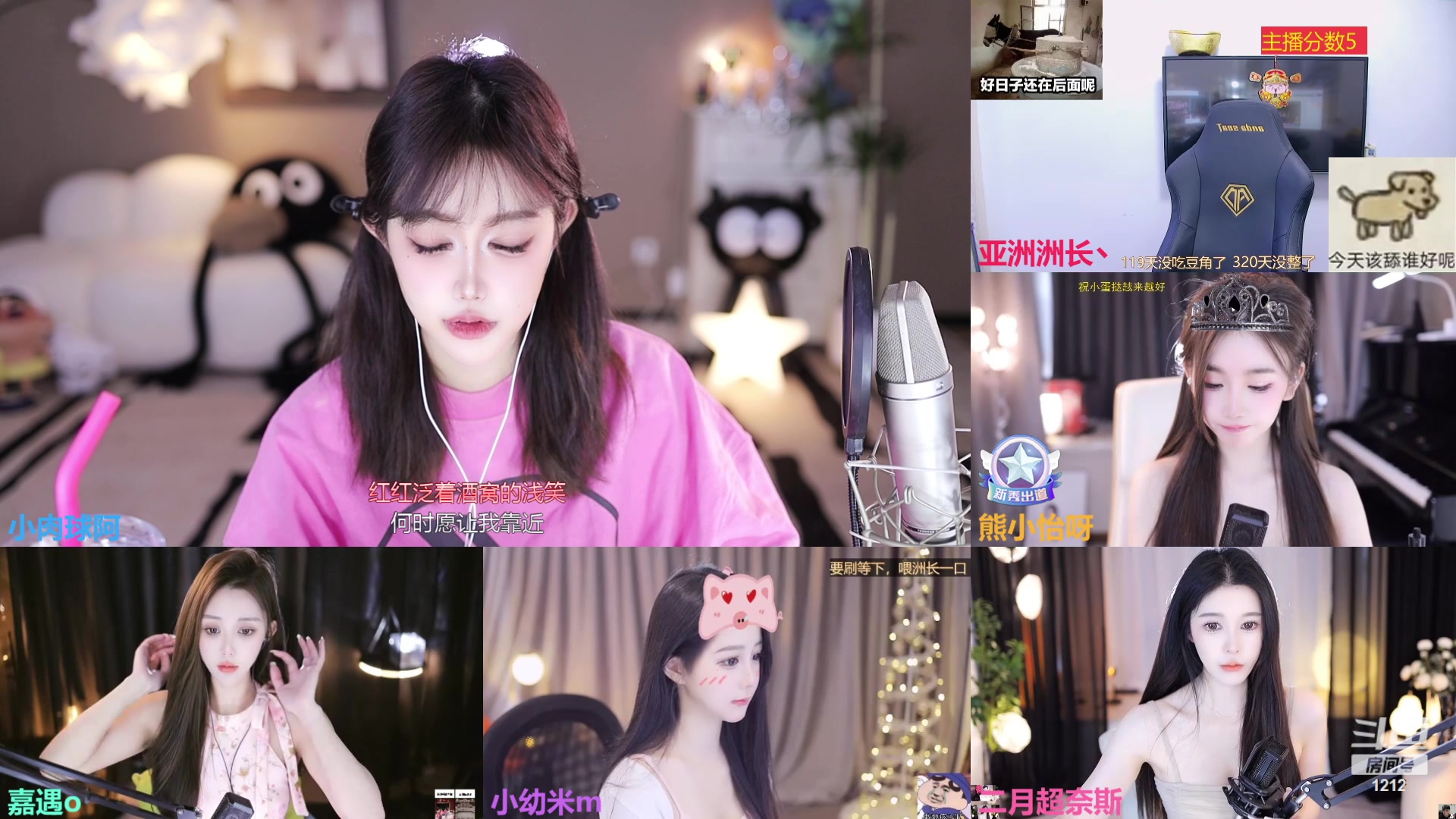 【2023-12-06 11点场】小肉球阿：爱笑的女孩运气不会差~