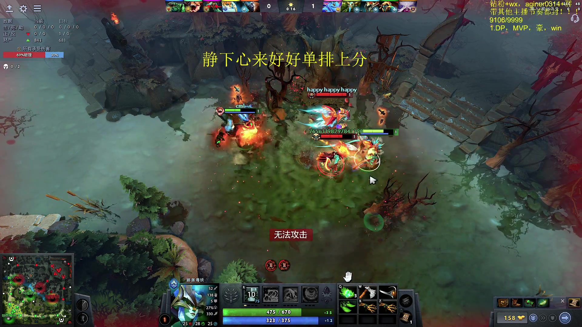 【2023-12-05 22点场】Zhou陈尧：来了来了~ 88660