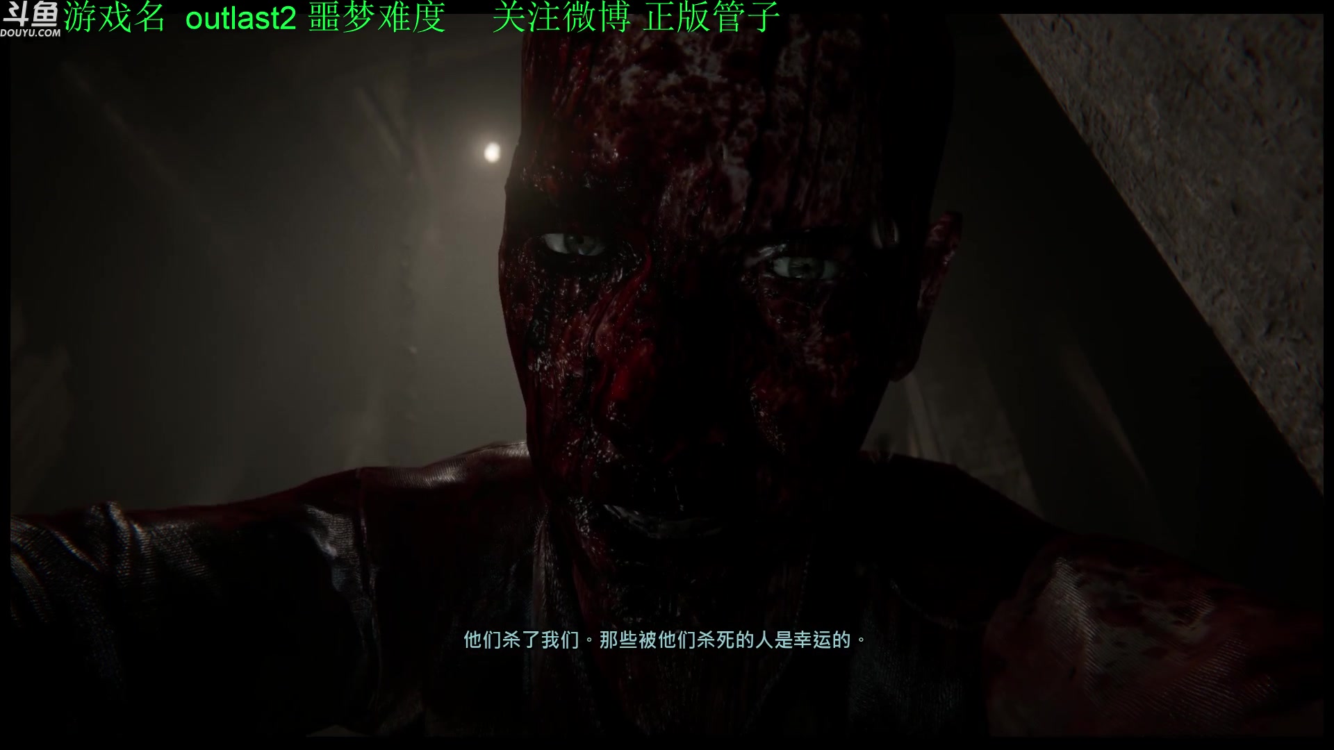 【2023-12-06 19点场】正版管子：【管子】绷带2 另类高能搞笑主播