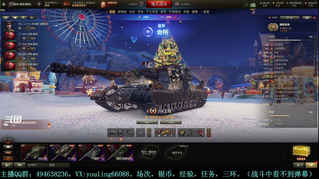 【2023-12-05 16点场】暗夜幽霊：幽霊：愉快的屯屯鼠