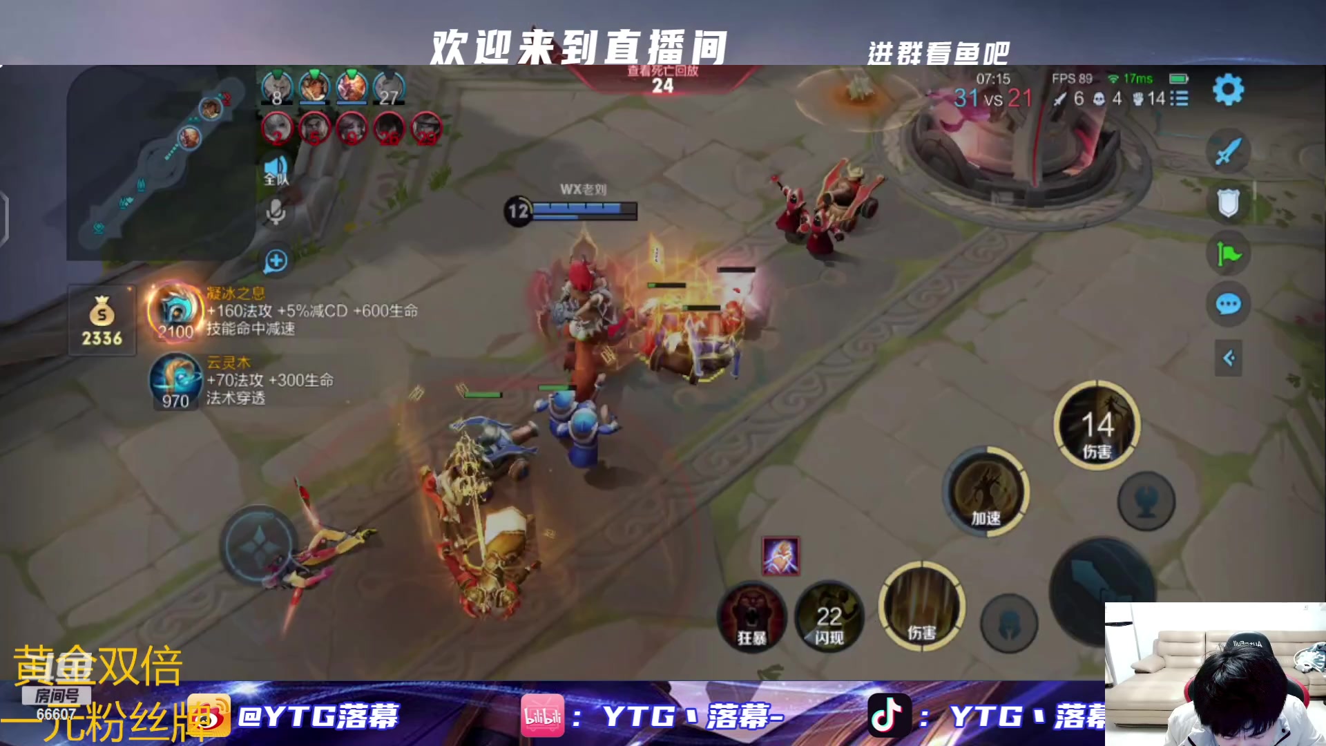 【2023-12-05 22点场】YTG丶落幕：小游戏环节