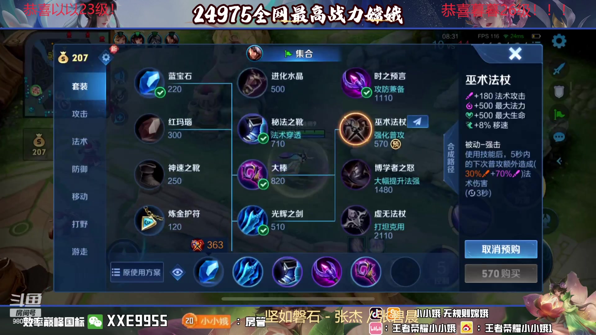 【2023-12-05 23点场】小小娥1：【铁皮双倍】从来不缺重头再来的勇气！！！