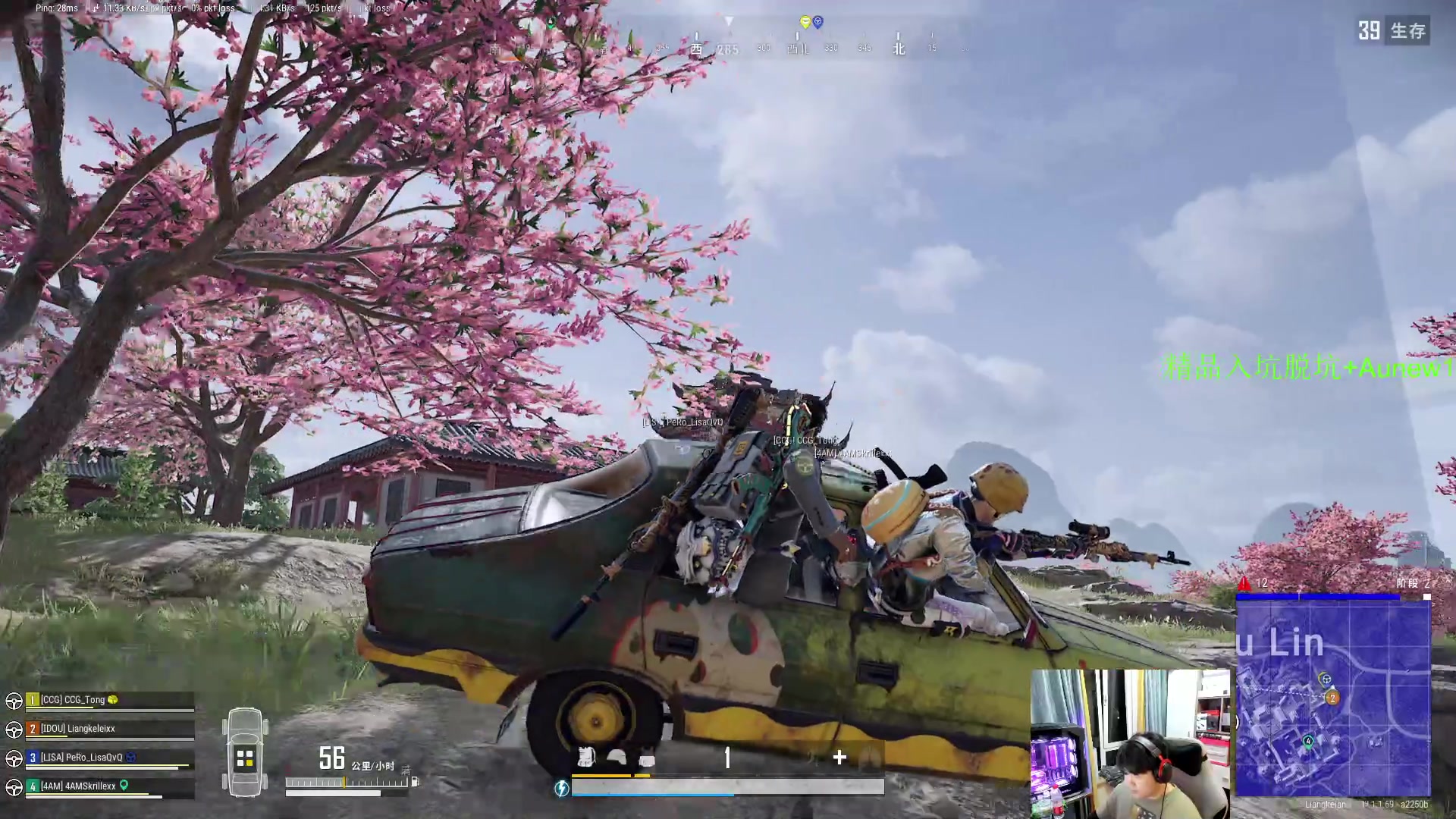 【2023-12-06 21点场】4AM小海xx丶：开启你的荣都之旅！