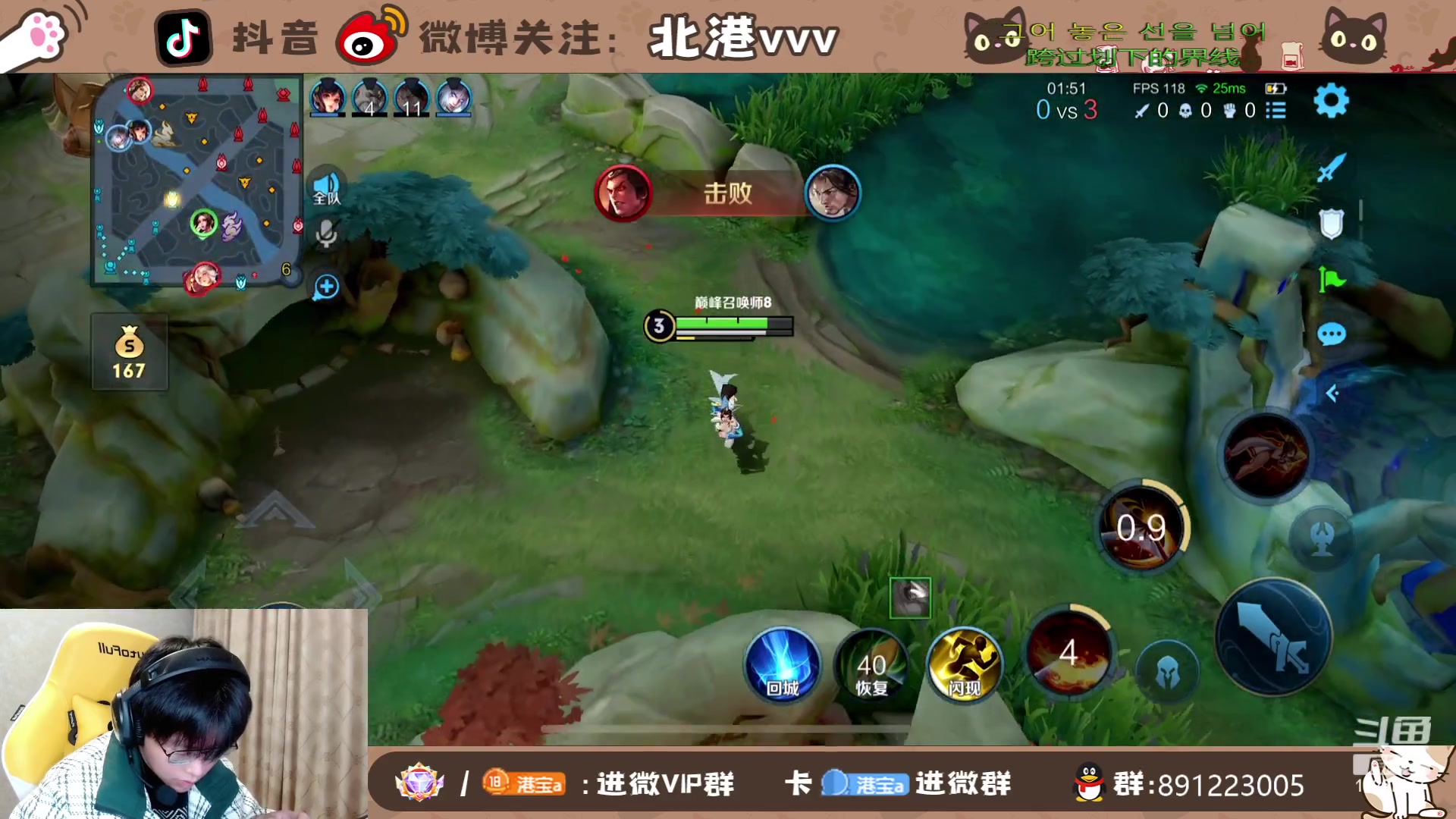 【2023-12-5 18点场】北港ovo:晚上好！！ 10267847