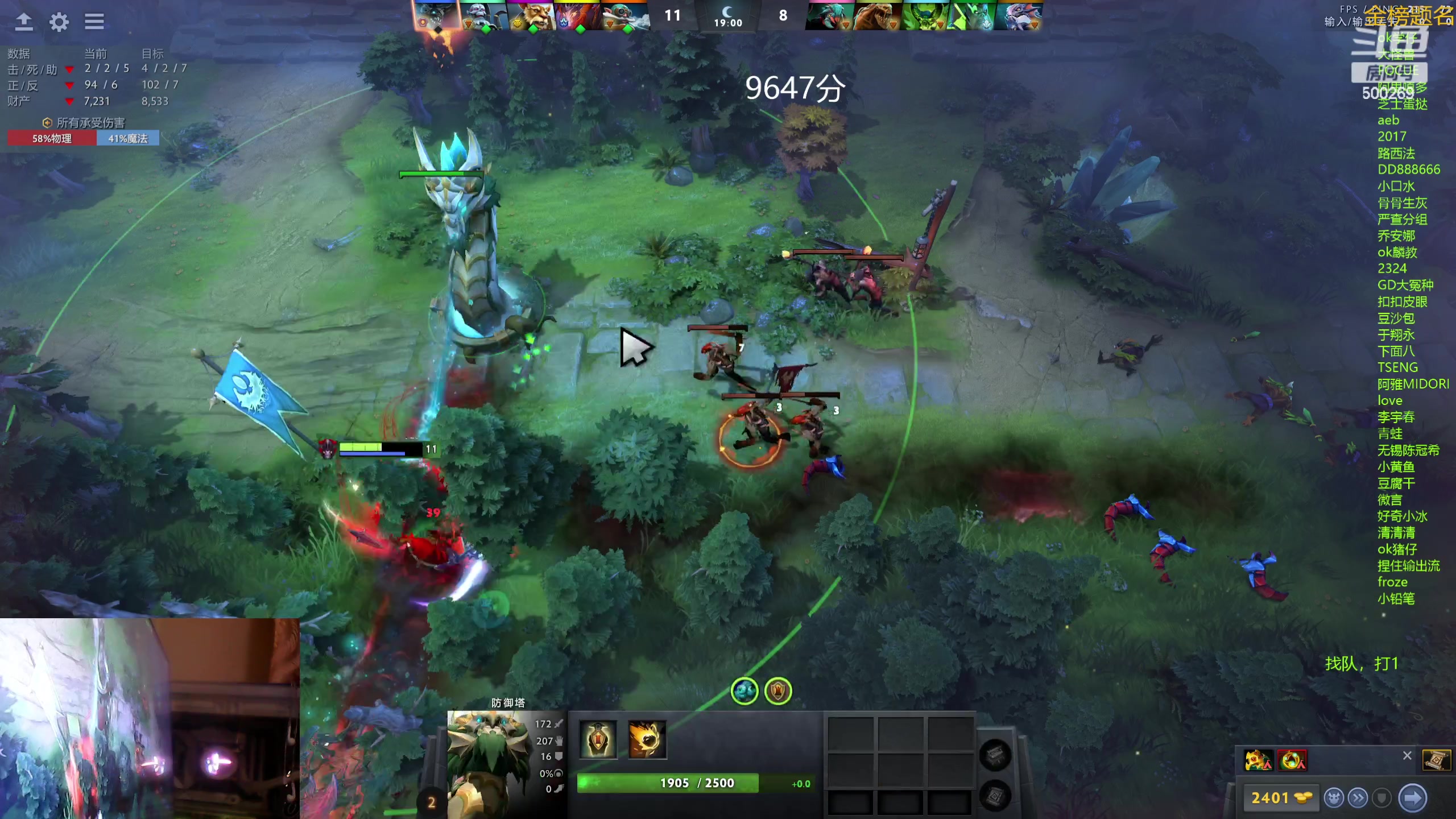 【2023-12-05 16点场】ok林仔：你懂1号位吗？