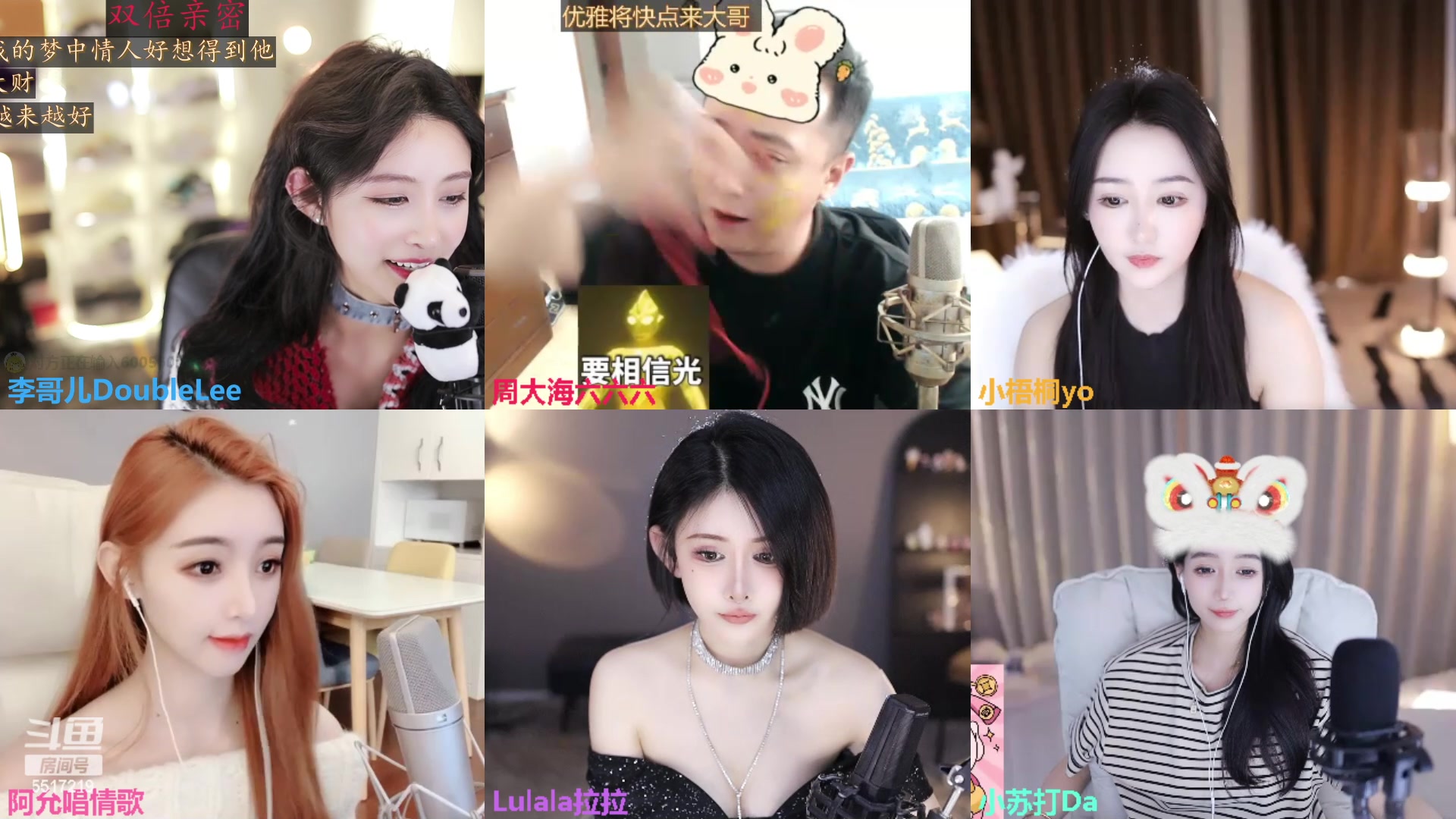 【2023-12-06 14点场】李哥儿DoubleLee：今天也要开心丫