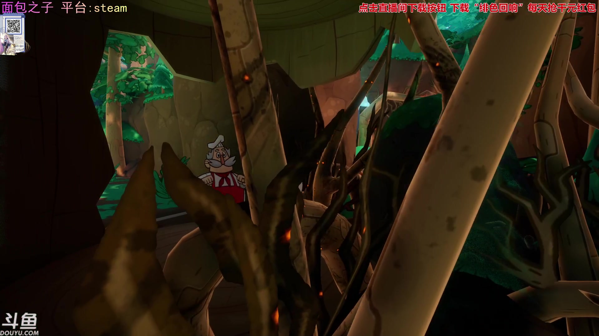 【2023-12-06 16点场】荣耀洋洋：【洋洋】面包之子！