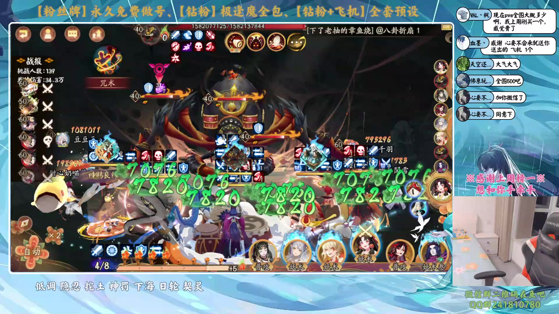 【2023-12-06 19点场】血墨丶：【墨哥】做号king！