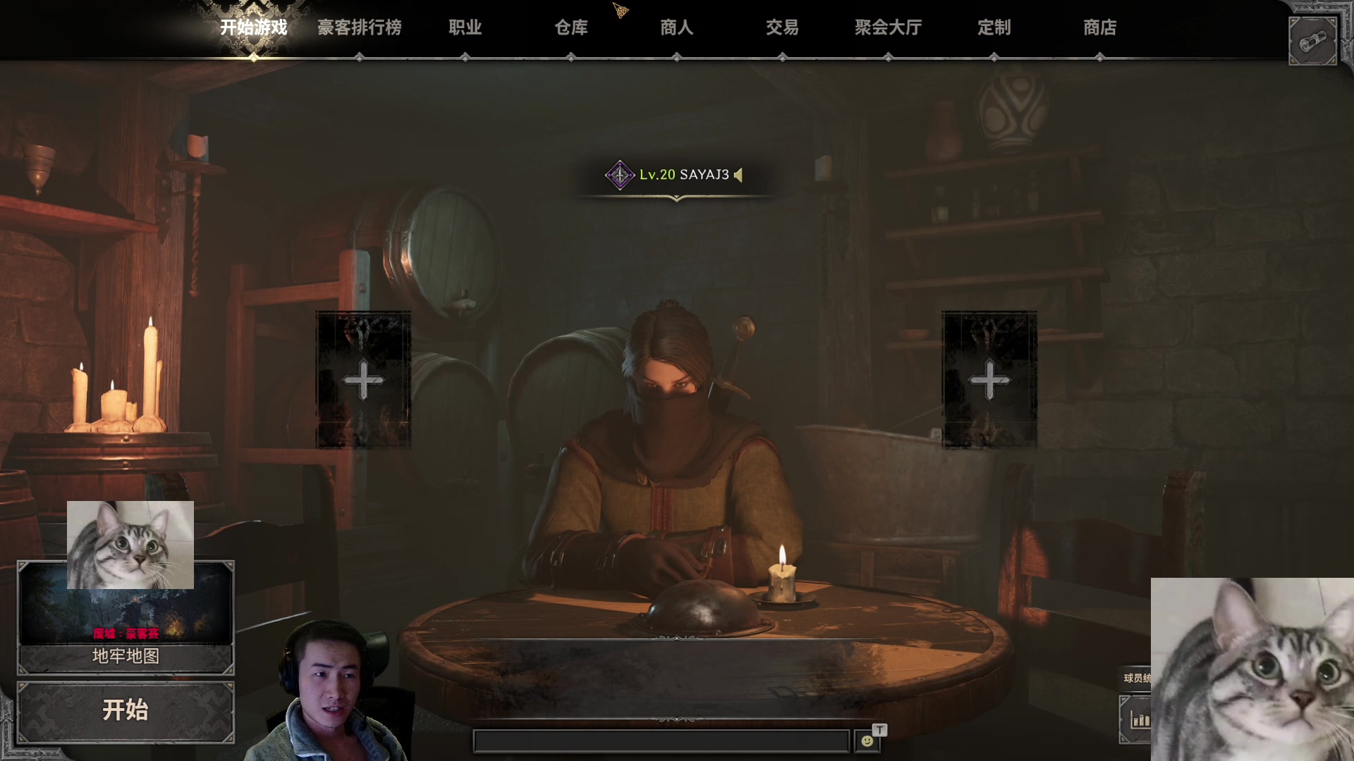 【2023-12-05 22点场】SAYA丶J：非常好游戏 使我的西洋剑旋转