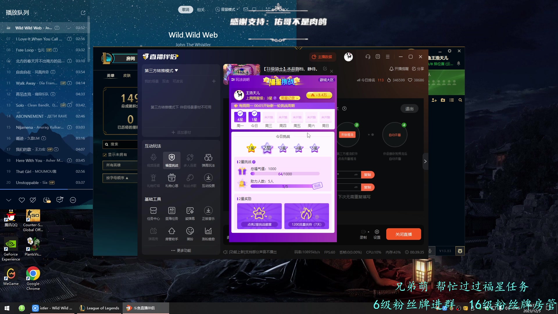 【2023-12-05 07点场】王浩天儿：【71级骑士】本月删档，静待。