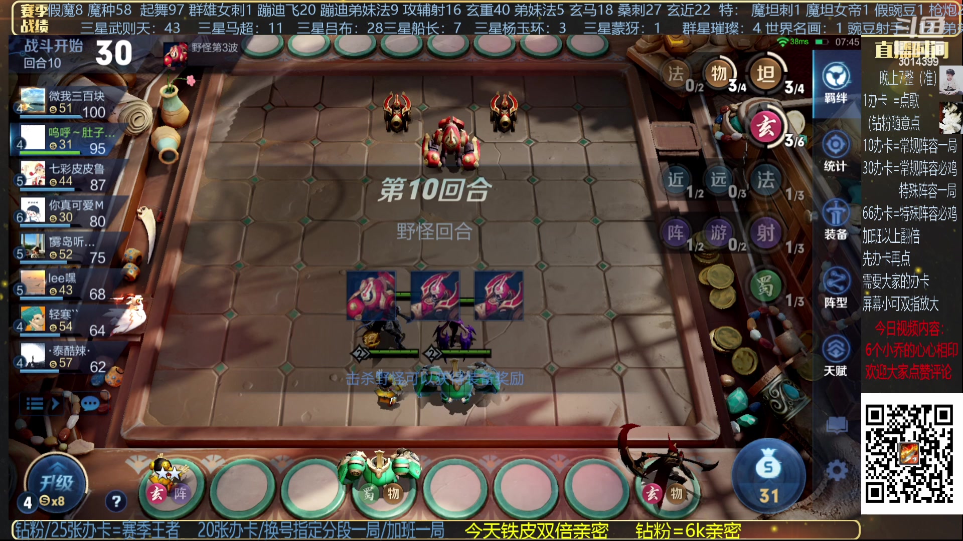 【2023-12-05 23点场】甄知棒：挑战豌豆射手/枪炮一枪过万
