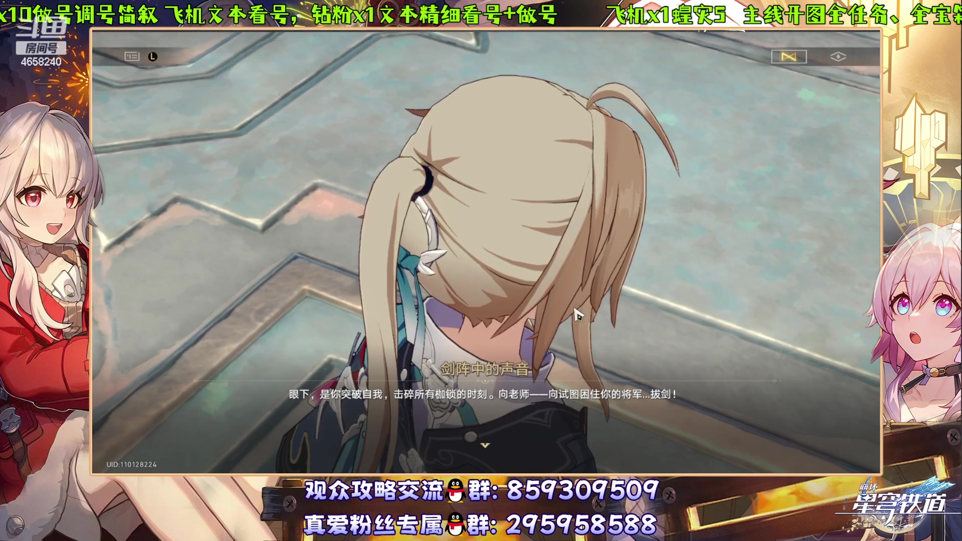 【2023-12-04 23点场】我就是青衣君吖：专业带萌新和迷惑期伙伴的主播