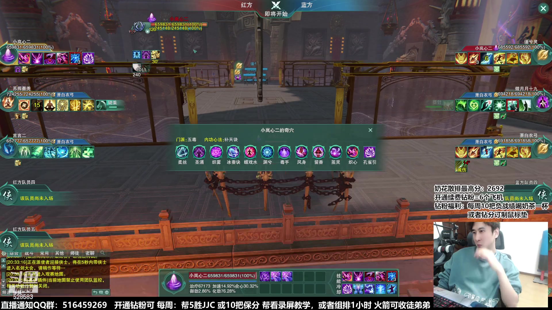 【2023-12-06 19点场】忆旧年丶：专业解说比赛开始啦