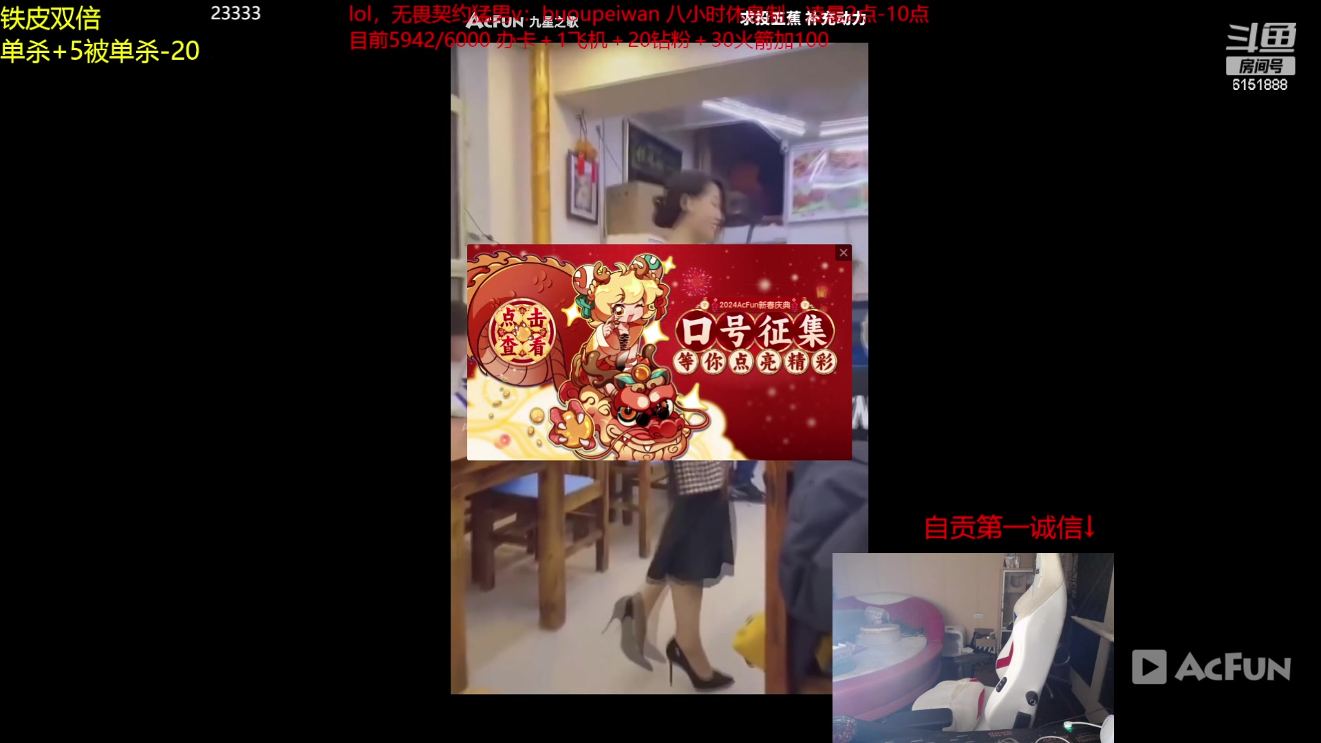 【2023-12-04 03点场】自宇666：【复制对位】4444起6000封顶挑战！