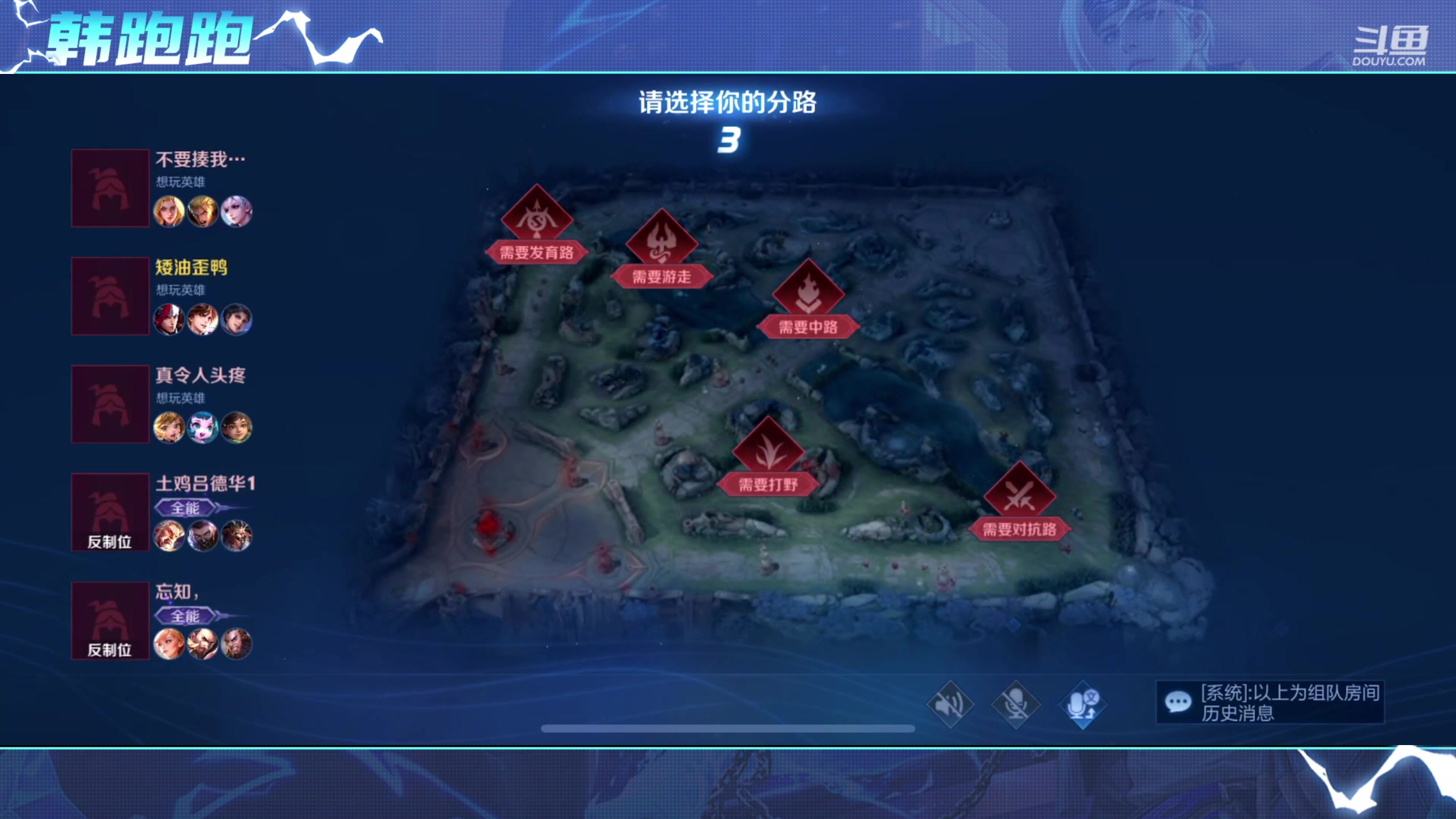 【2023-12-06 11点场】韩跑跑ovo：心态好~ 上大分