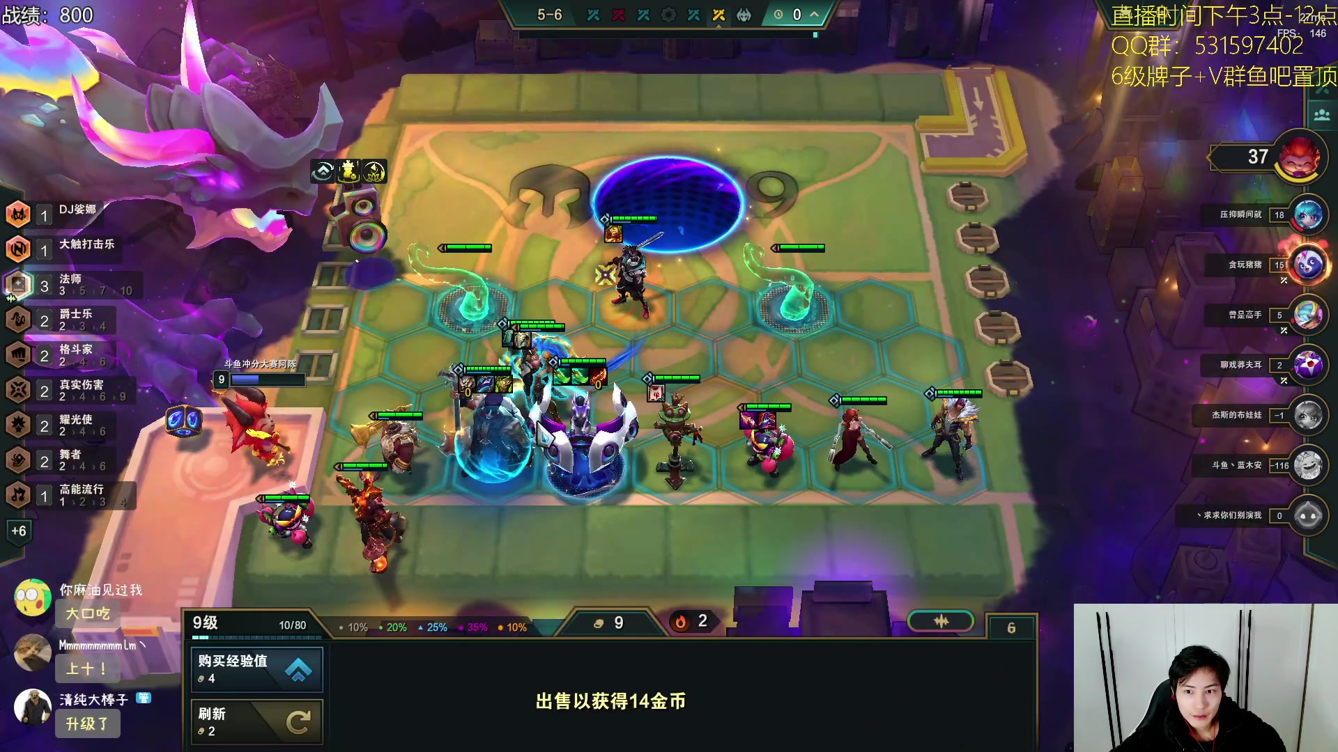 【2023-12-06 15点场】阿陈ctw：晚上6点拳运会