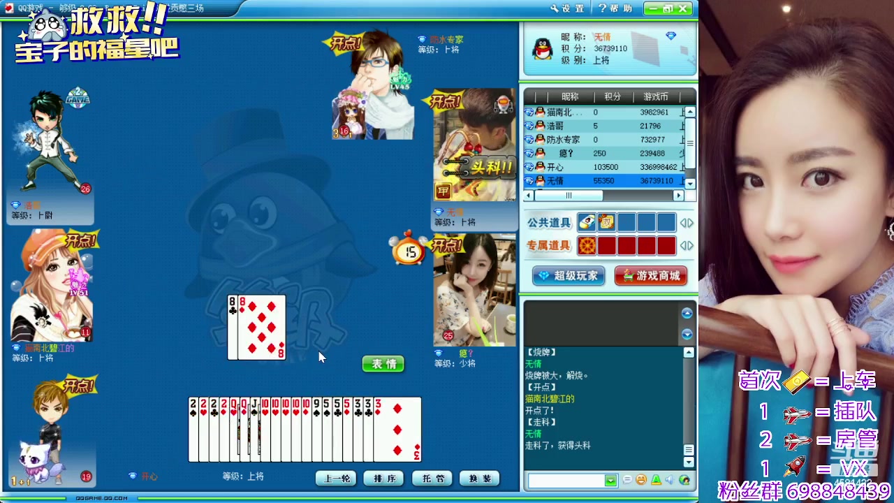 【2023-12-04 11点场】迷人的卿姐姐i：快乐的一天开始啦！ 4581422