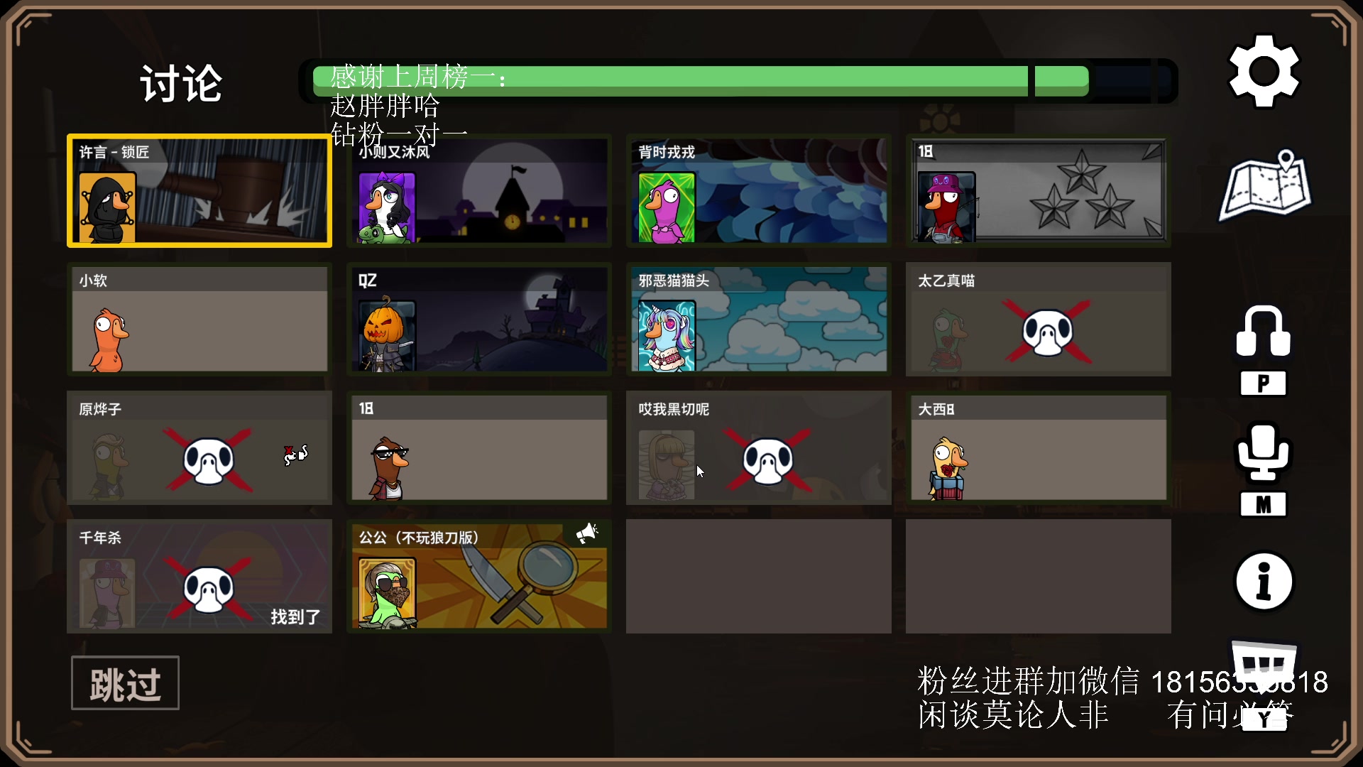 【2023-12-05 23点场】许言0407：许老板：恶魔猎手团本大秘境