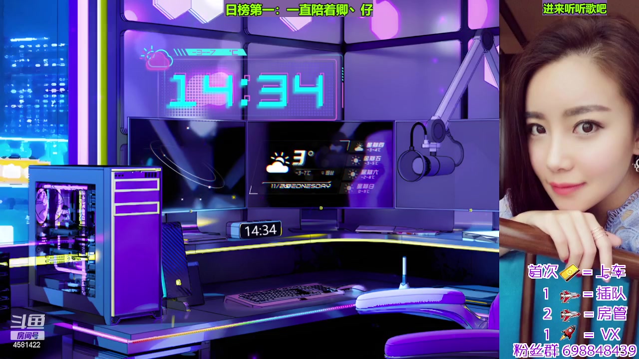 【2023-11-29 13点场】迷人的卿姐姐i：唯一一张双倍卡兄弟们别忘了签到~