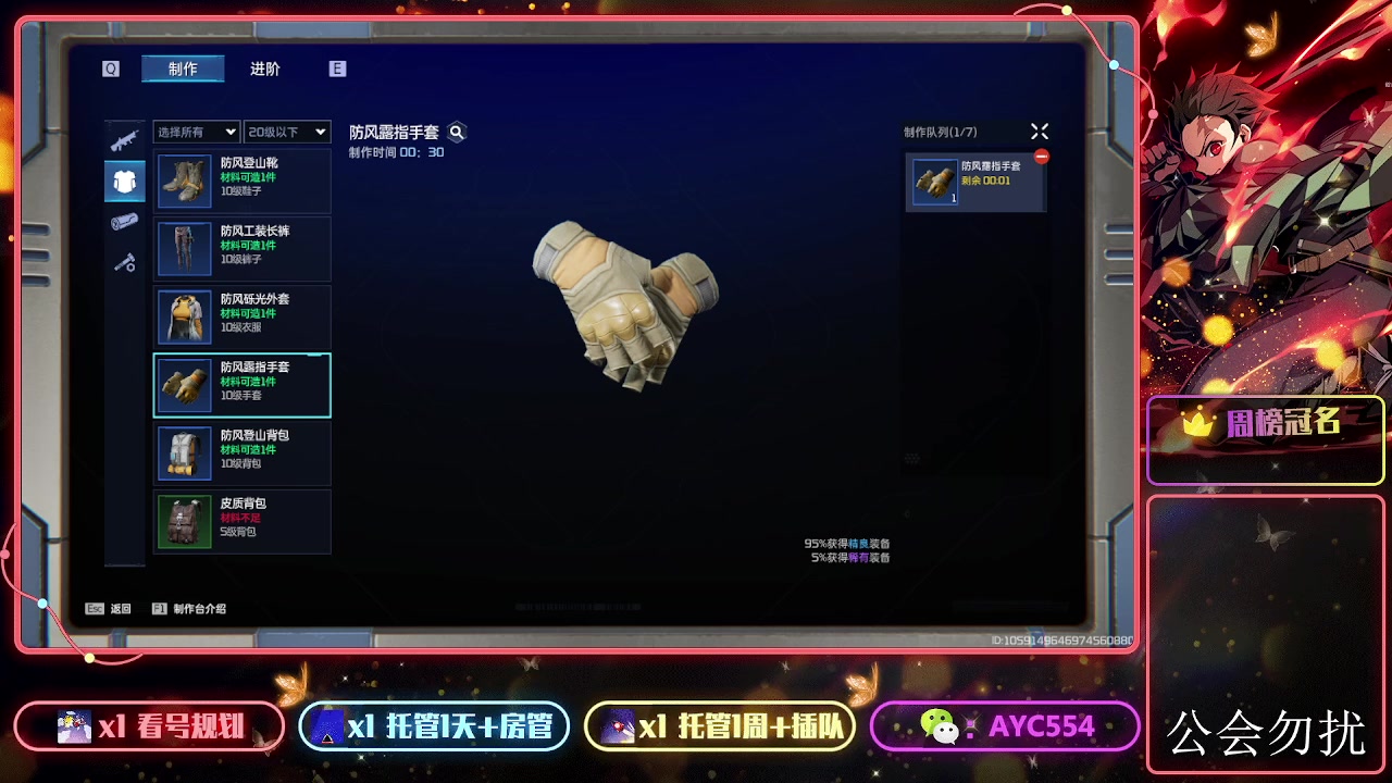 【2023-12-06 19点场】安逸城GG：【星球：重启】开放世界科幻生存游戏