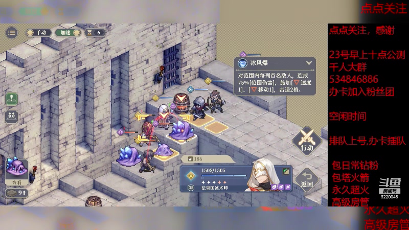 【2023-12-5 19点场】老空大啊:塔10-5，我专业