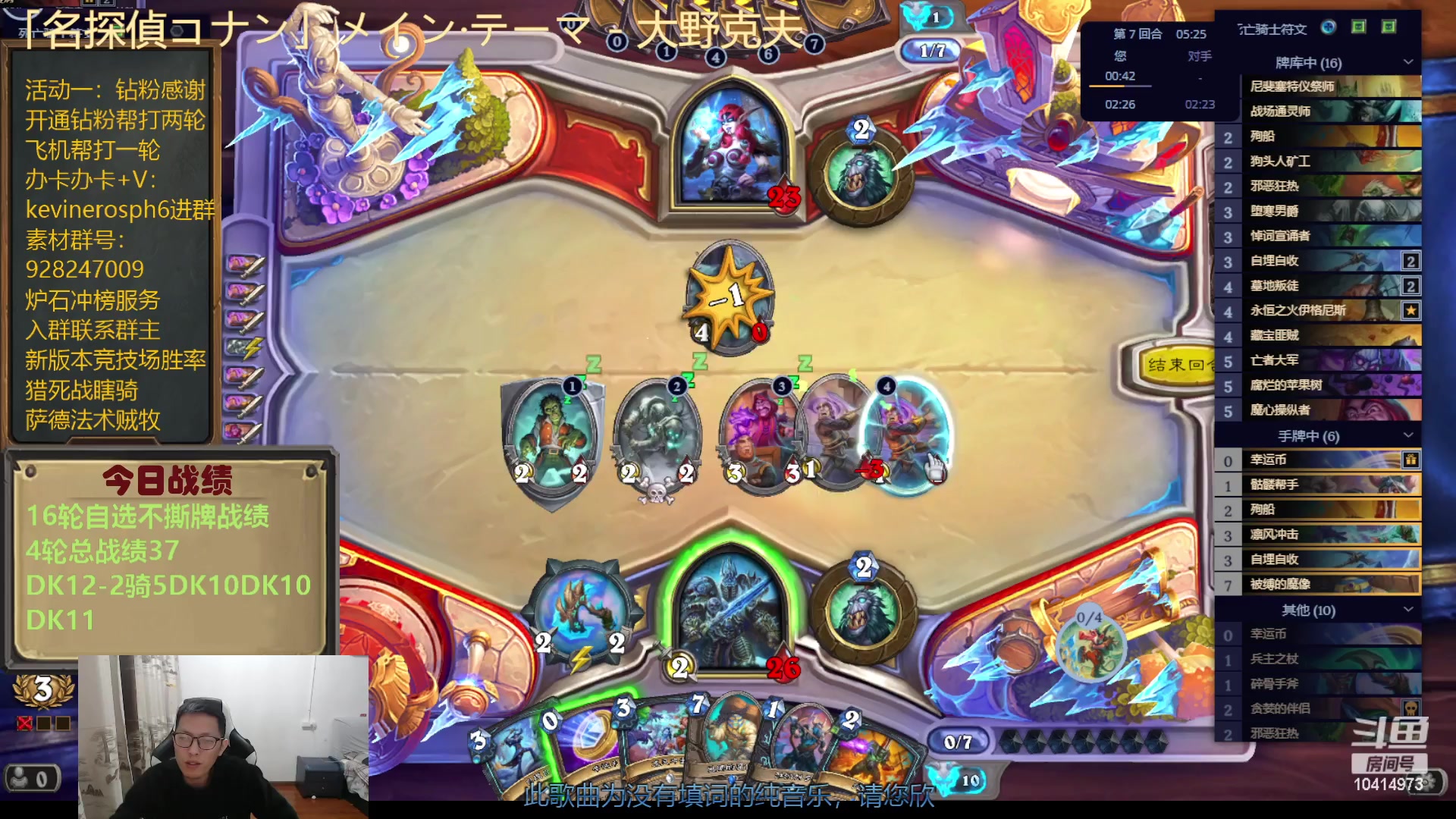 【2023-12-03 17点场】完美竞技古尔丹：决战荒芜之地，16轮不撕牌自选