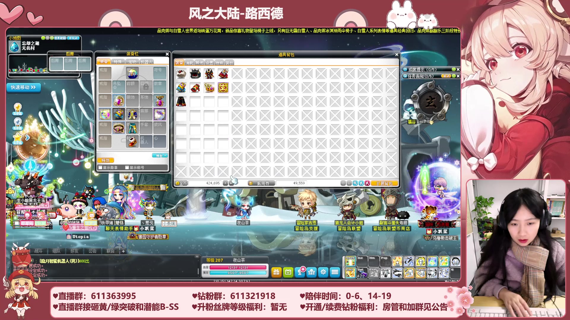 【2023-12-05 18点场】顾青ArakiYoko：【11.29-1.9】白雪人X品克缤步