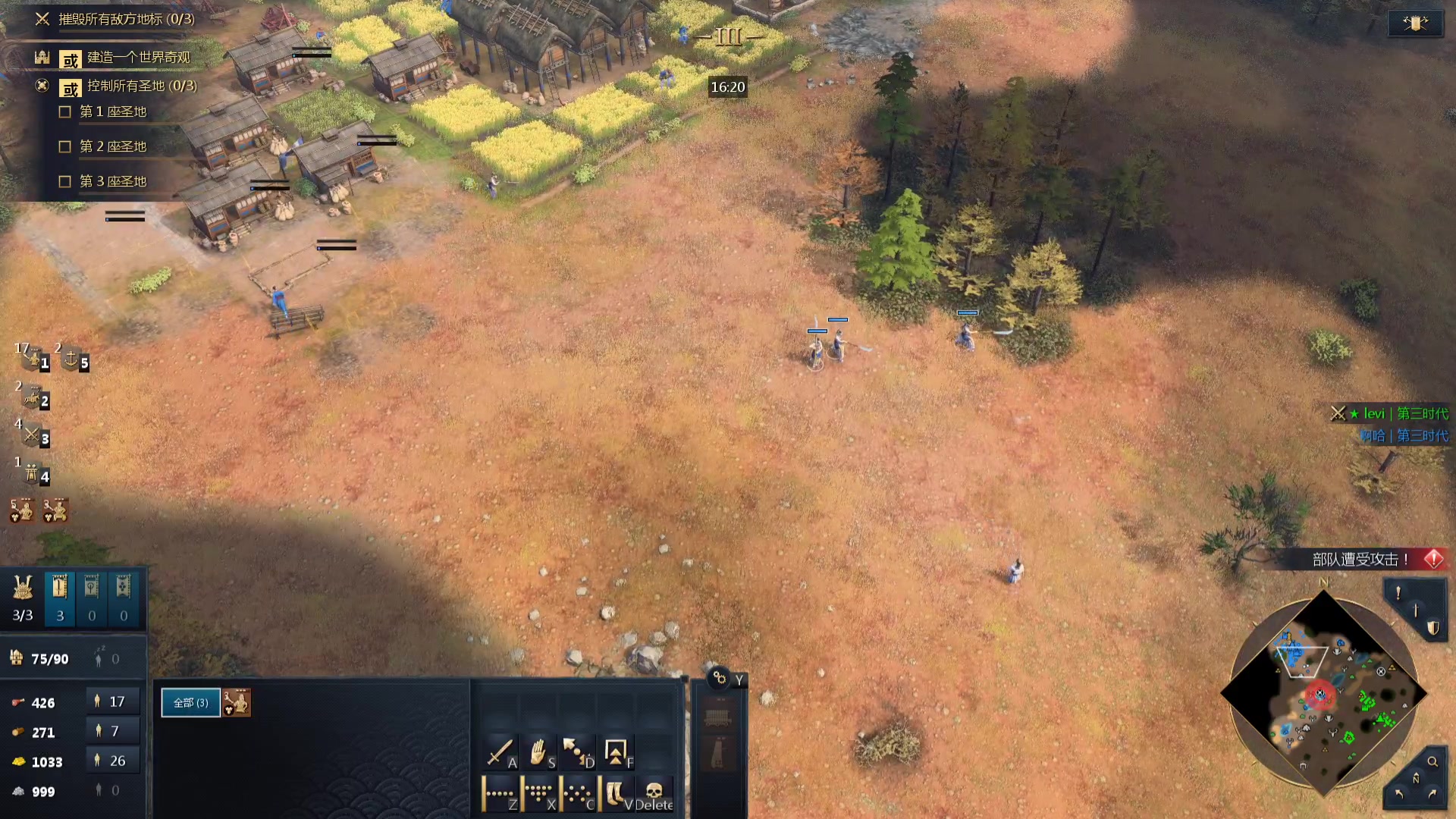 【2023-12-06 05点场】毕游侠：萌新第12天，白金了