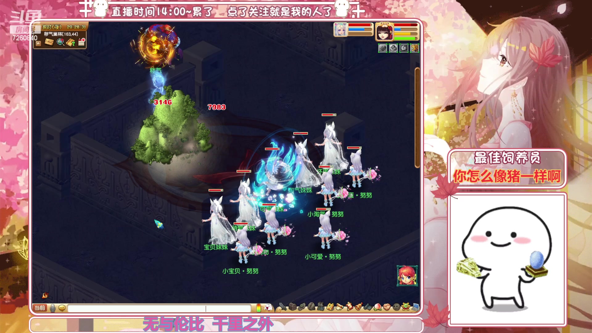 【2023-12-06 19点场】熊酱丶：努力肝腰带咯