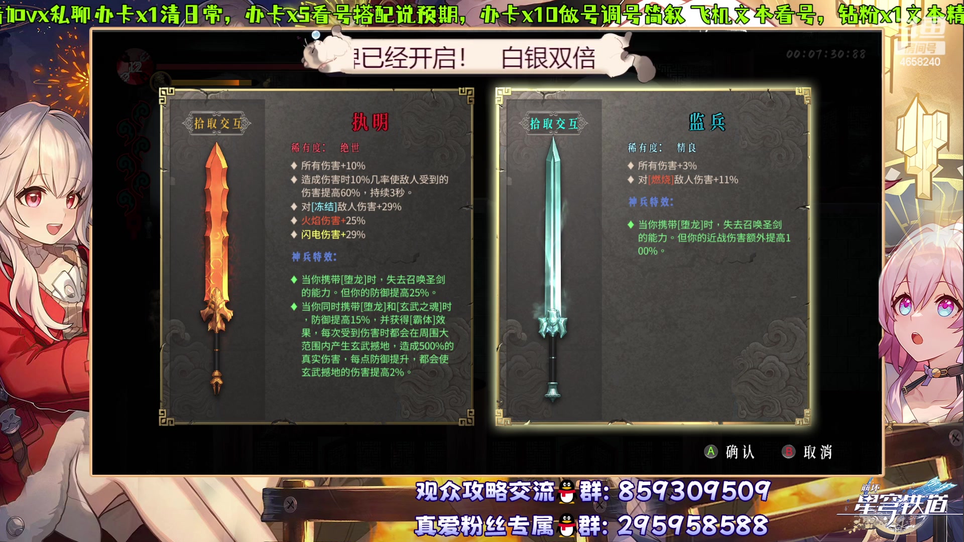 【2023-12-05 21点场】我就是青衣君吖：星铁全能导！让你再无疑惑