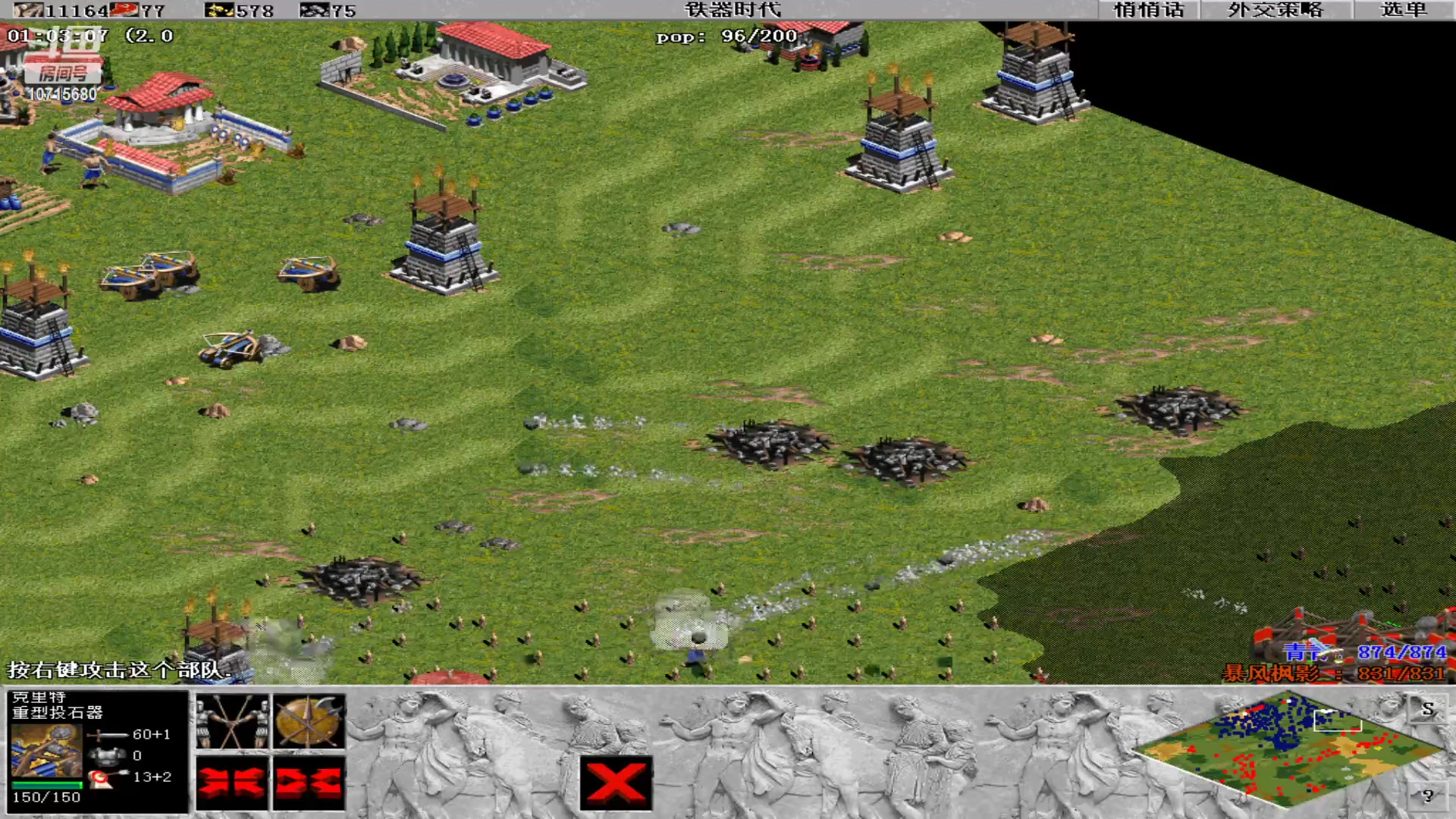 【2023-12-06 00点场】紫云同学706：青青罗马直播间