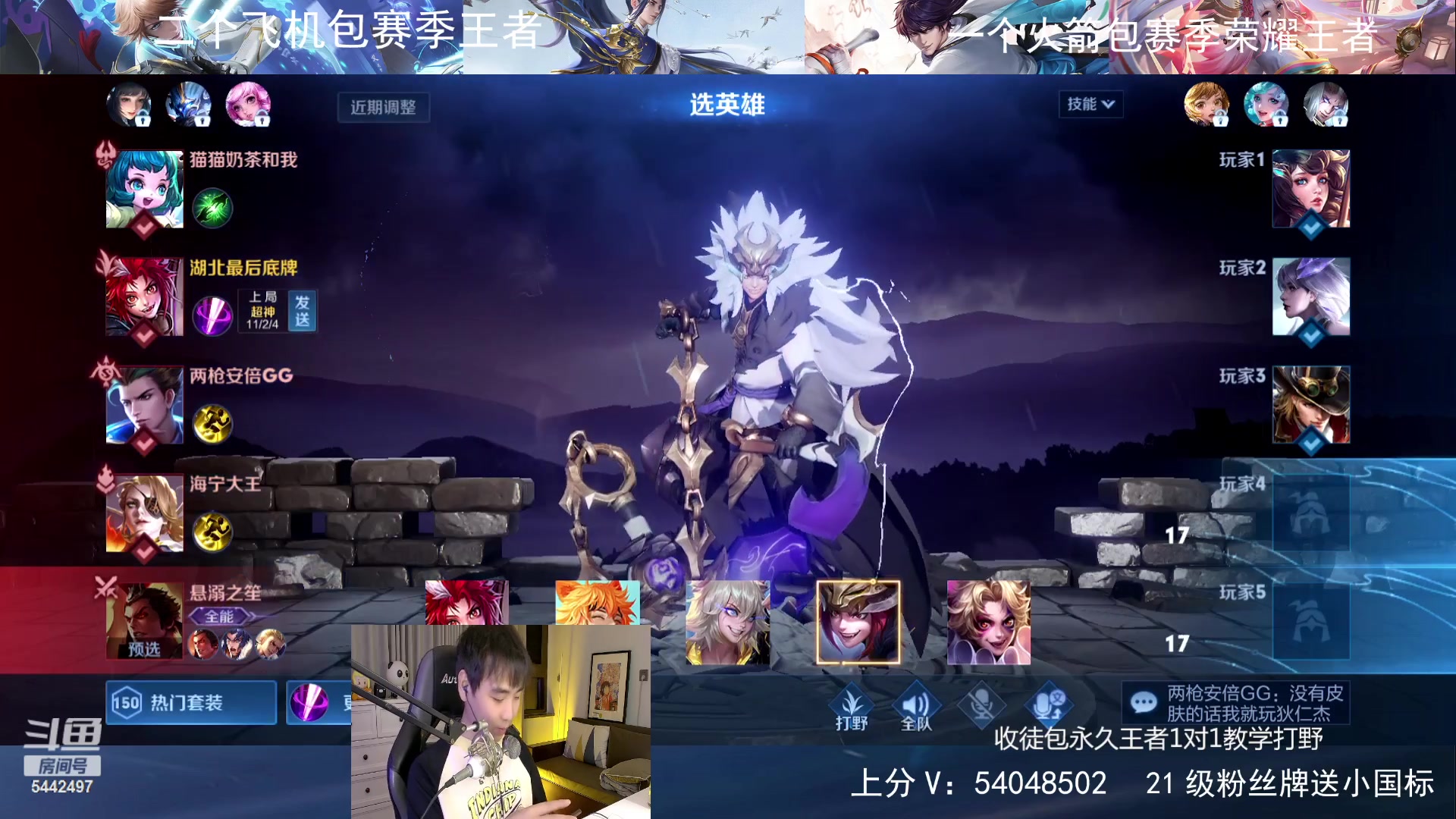 【2023-12-05 22点场】路人王Asuka：【国服李白韩信，Q区冲百段打野中】