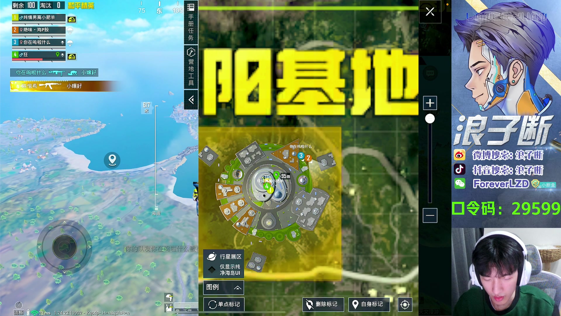【2023-12-05 23点场】浪子断丷：【新人主播第一天直播，好紧张！】