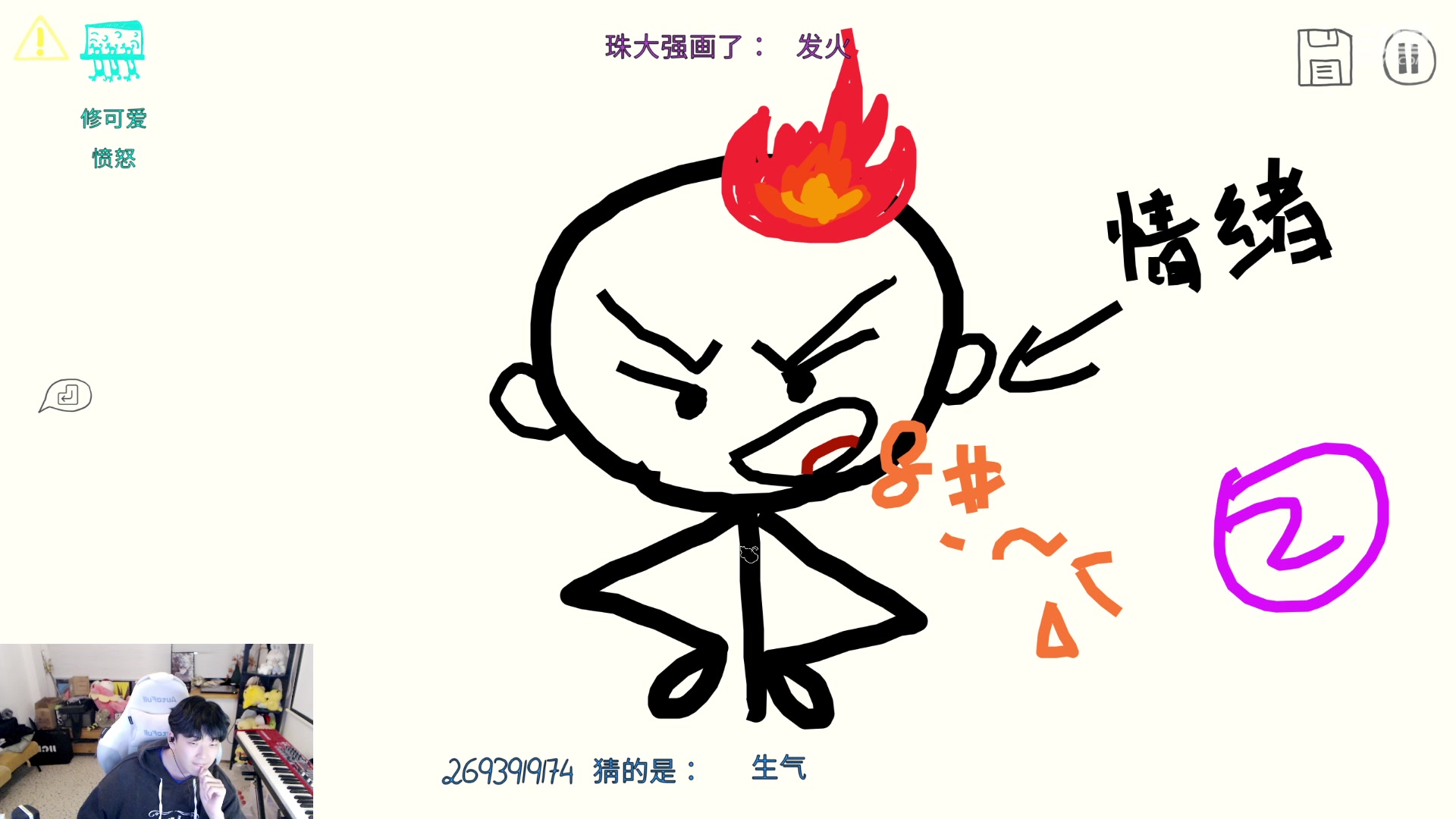 【2023-12-05 23点场】叁三QvQ：今天五点来！