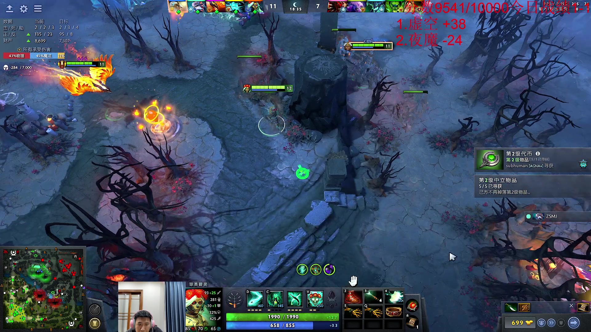 【2023-12-06 11点场】霸气虚幻哥1991：认真单排！！！！