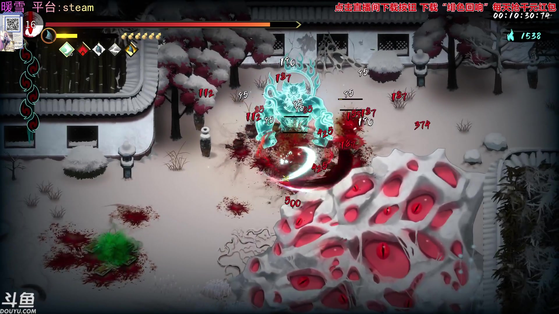 【2023-12-05 23点场】荣耀洋洋：【洋洋】小众，独立，单机游戏！