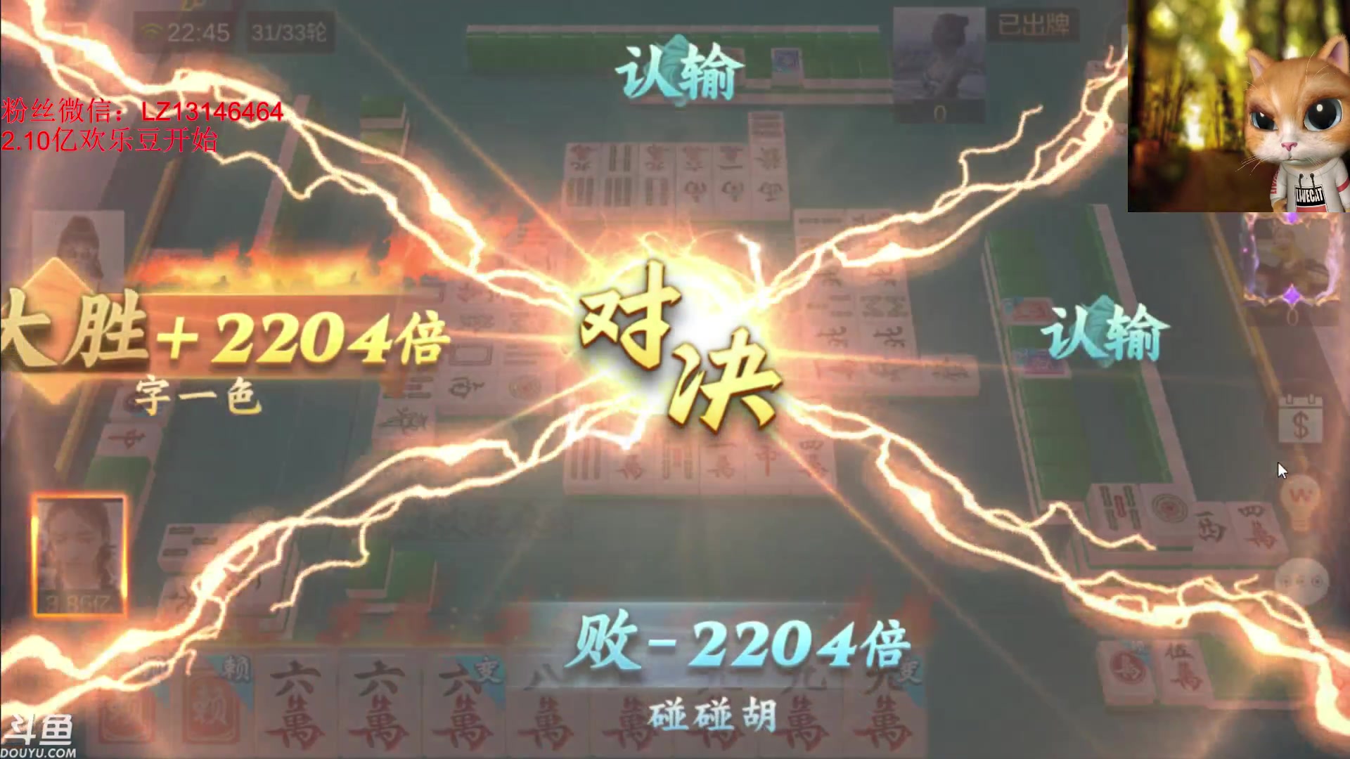 【2023-12-05 22点场】雷疯小叔：再苦再难再累，常回来看看，雷疯一直都在！